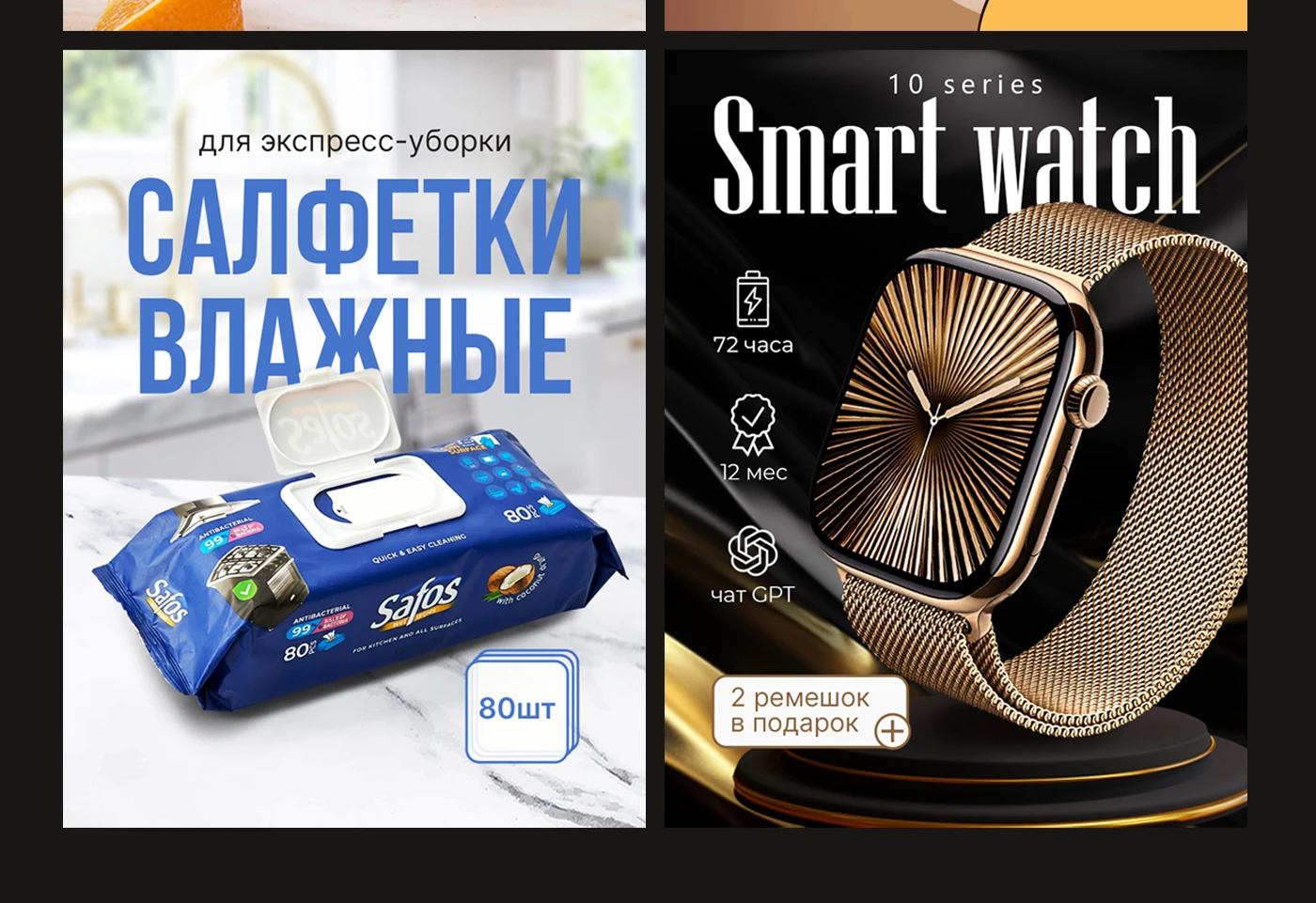 Инфографика І Карточка товара для чая — Изображение №7 — Графика, Маркетинг на Dprofile