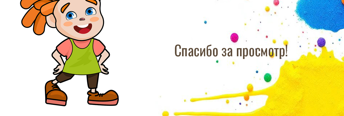 Маскот для арт студии — Изображение №6 — Брендинг, Иллюстрация на Dprofile