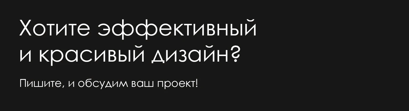 Инфографика І Карточка товара для чая — Изображение №8 — Графика, Маркетинг на Dprofile