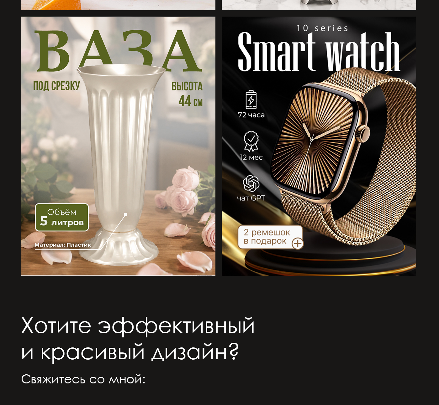 Инфографика І Карточка товара для маркетплейса — Изображение №7 — Маркетинг на Dprofile
