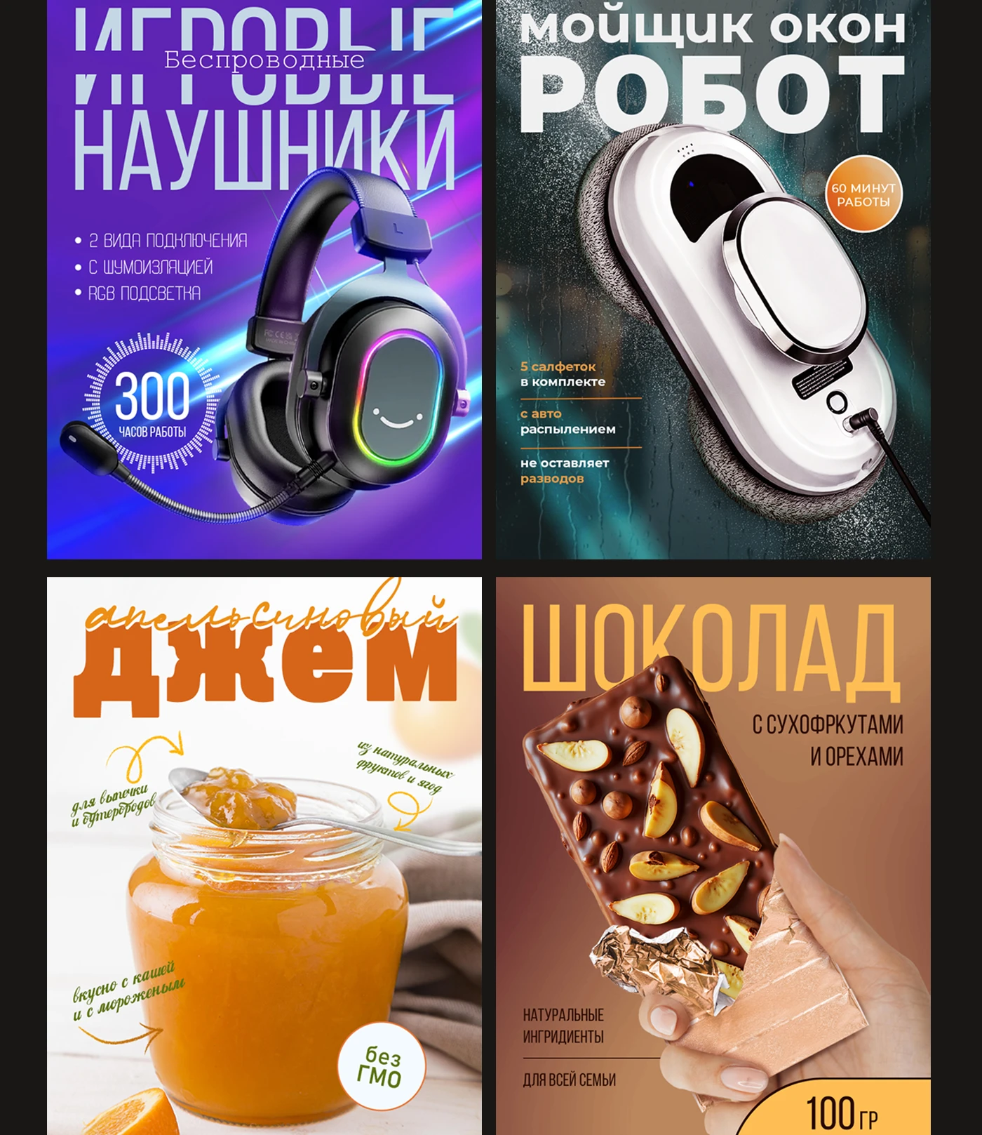 Инфографика І Карточка товара для чая — Изображение №6 — Графика, Маркетинг на Dprofile