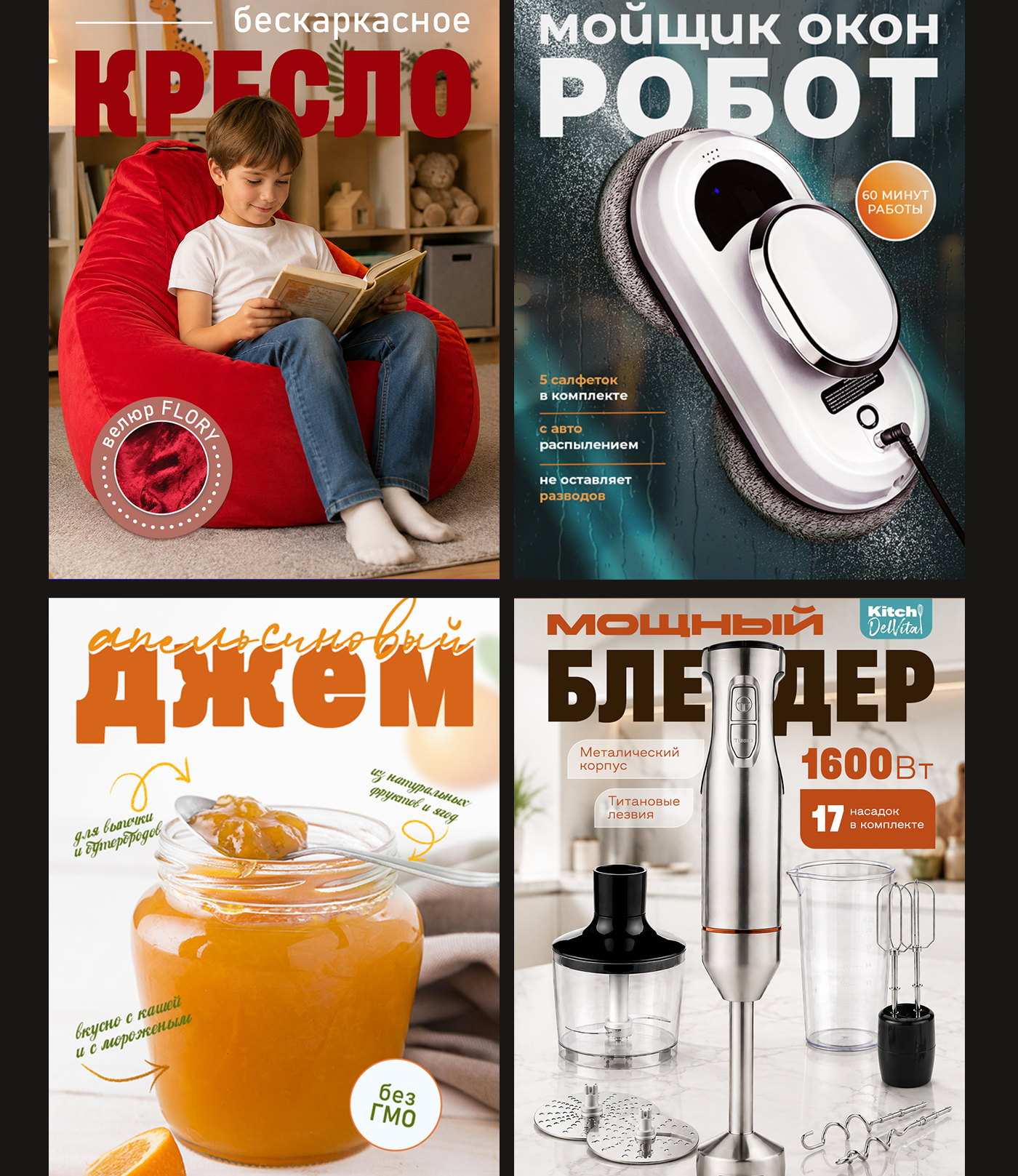Инфографика І Карточка товара для маркетплейса — Изображение №6 — Маркетинг на Dprofile