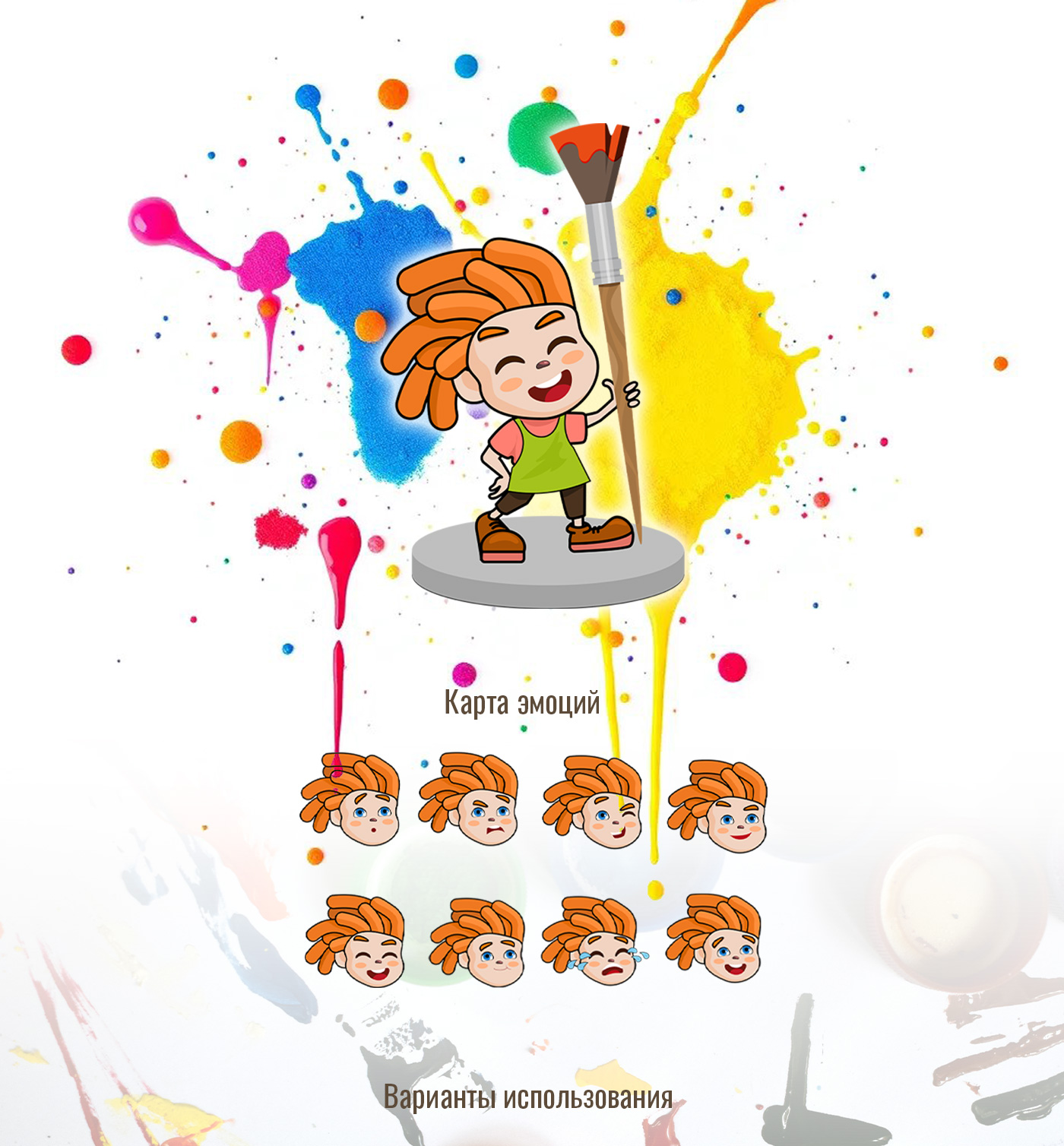 Маскот для арт студии — Изображение №3 — Брендинг, Иллюстрация на Dprofile