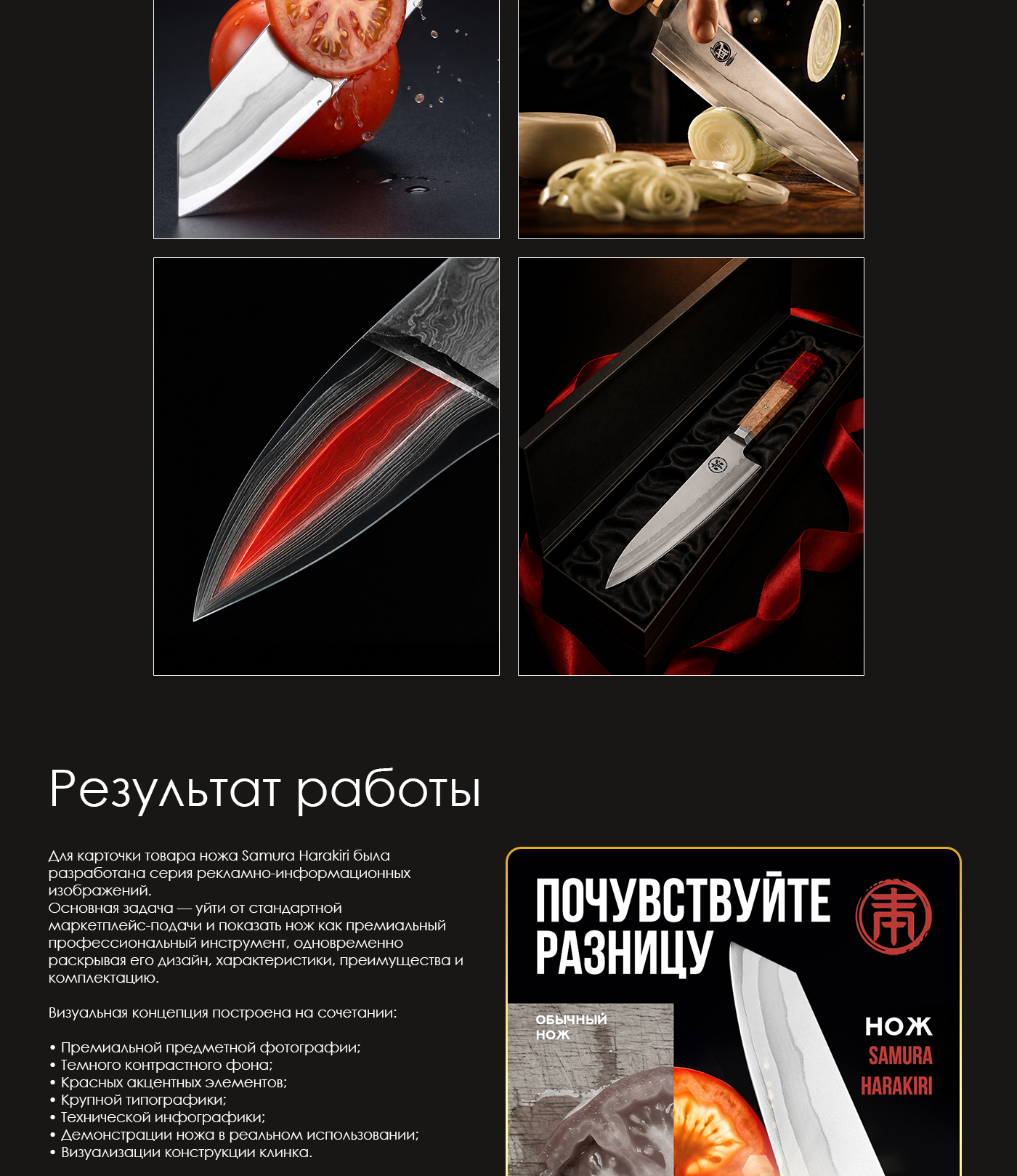 Инфографика І Карточка товара для маркетплейса — Изображение №3 — Маркетинг на Dprofile