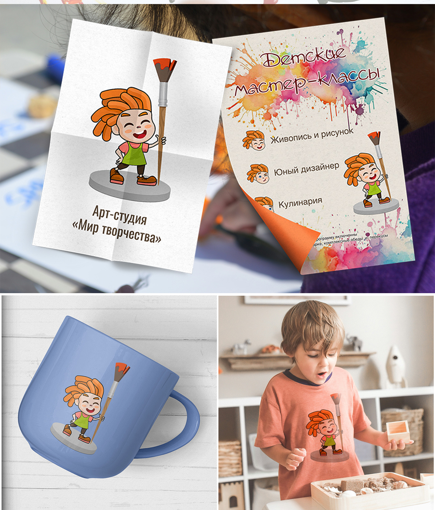 Маскот для арт студии — Изображение №4 — Брендинг, Иллюстрация на Dprofile