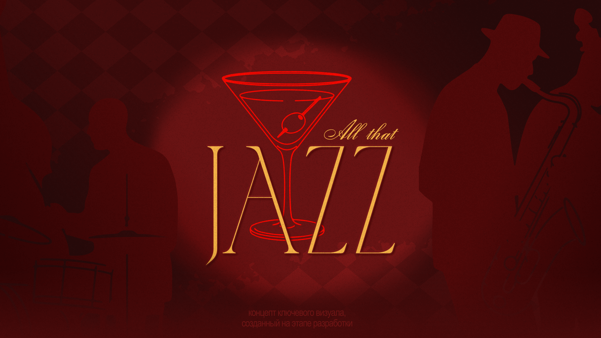All That Jazz | Event-branding — Изображение №4 — Брендинг, Графика на Dprofile