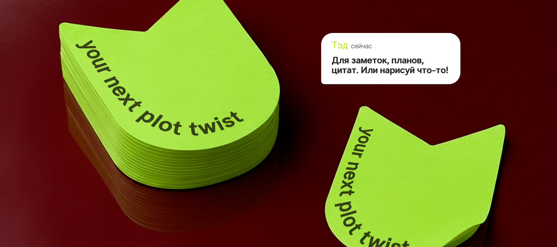 Noted — цифровой продукт для кино и моментов — Изображение №17 — Интерфейсы, Брендинг на Dprofile