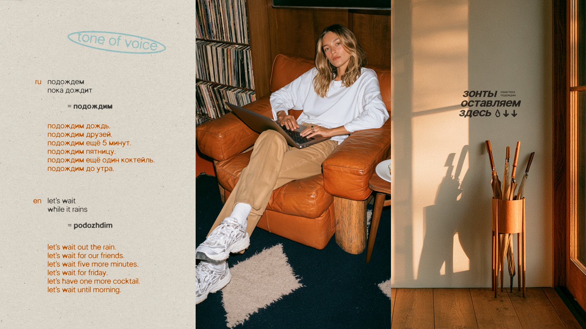 Art Direction & Visual Identity for a Place to Pause — Изображение №10 — Брендинг на Dprofile