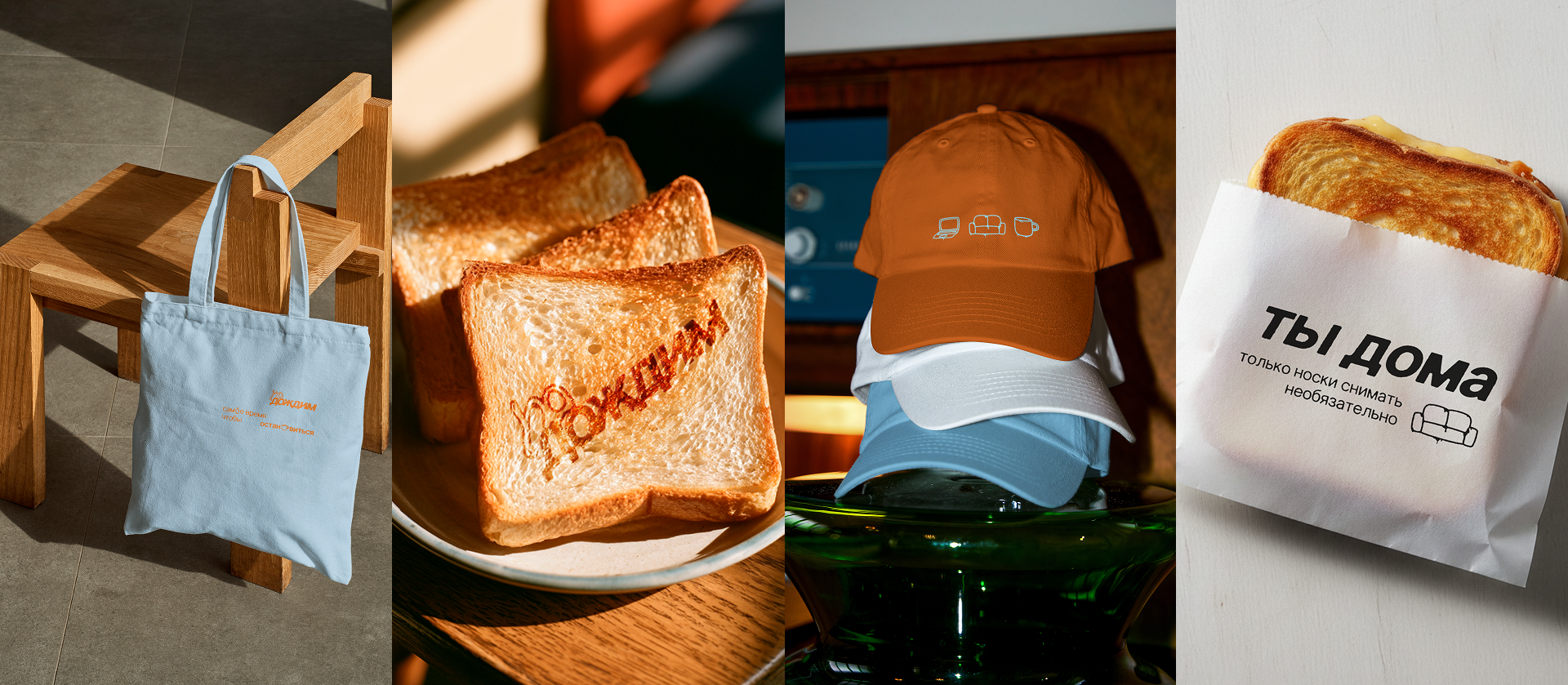 Art Direction & Visual Identity for a Place to Pause — Изображение №15 — Брендинг на Dprofile