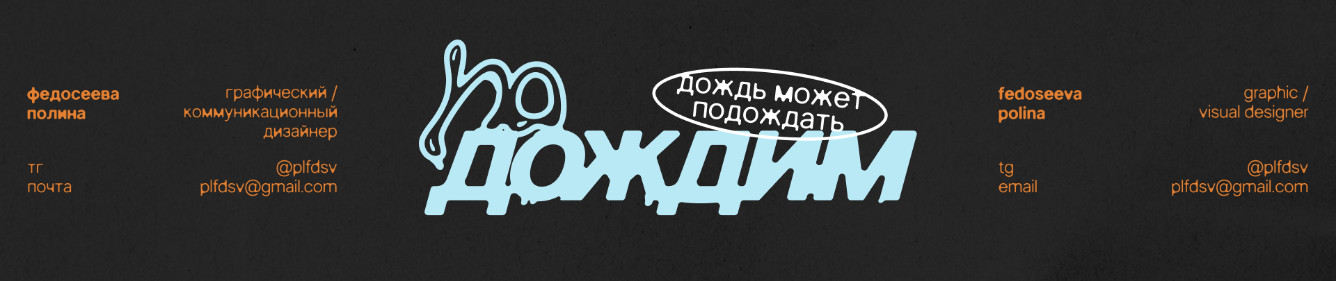 Art Direction & Visual Identity for a Place to Pause — Изображение №20 — Брендинг на Dprofile