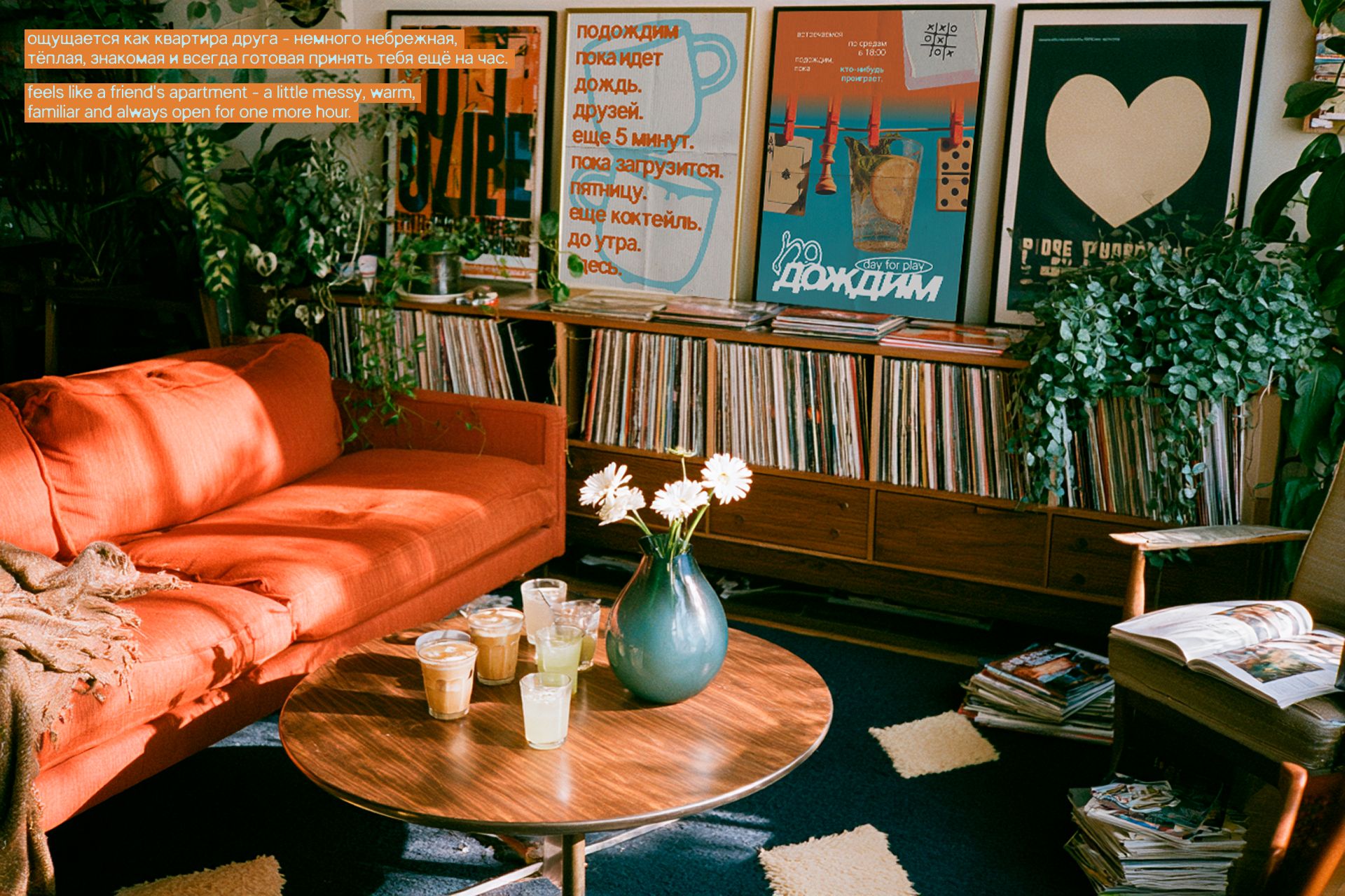 Art Direction & Visual Identity for a Place to Pause — Изображение №5 — Брендинг на Dprofile