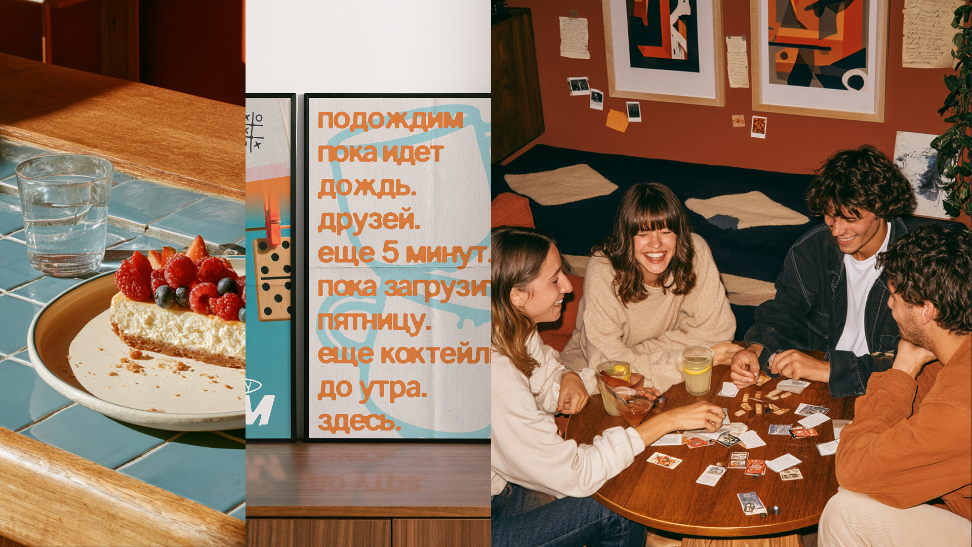 Art Direction & Visual Identity for a Place to Pause — Изображение №19 — Брендинг на Dprofile