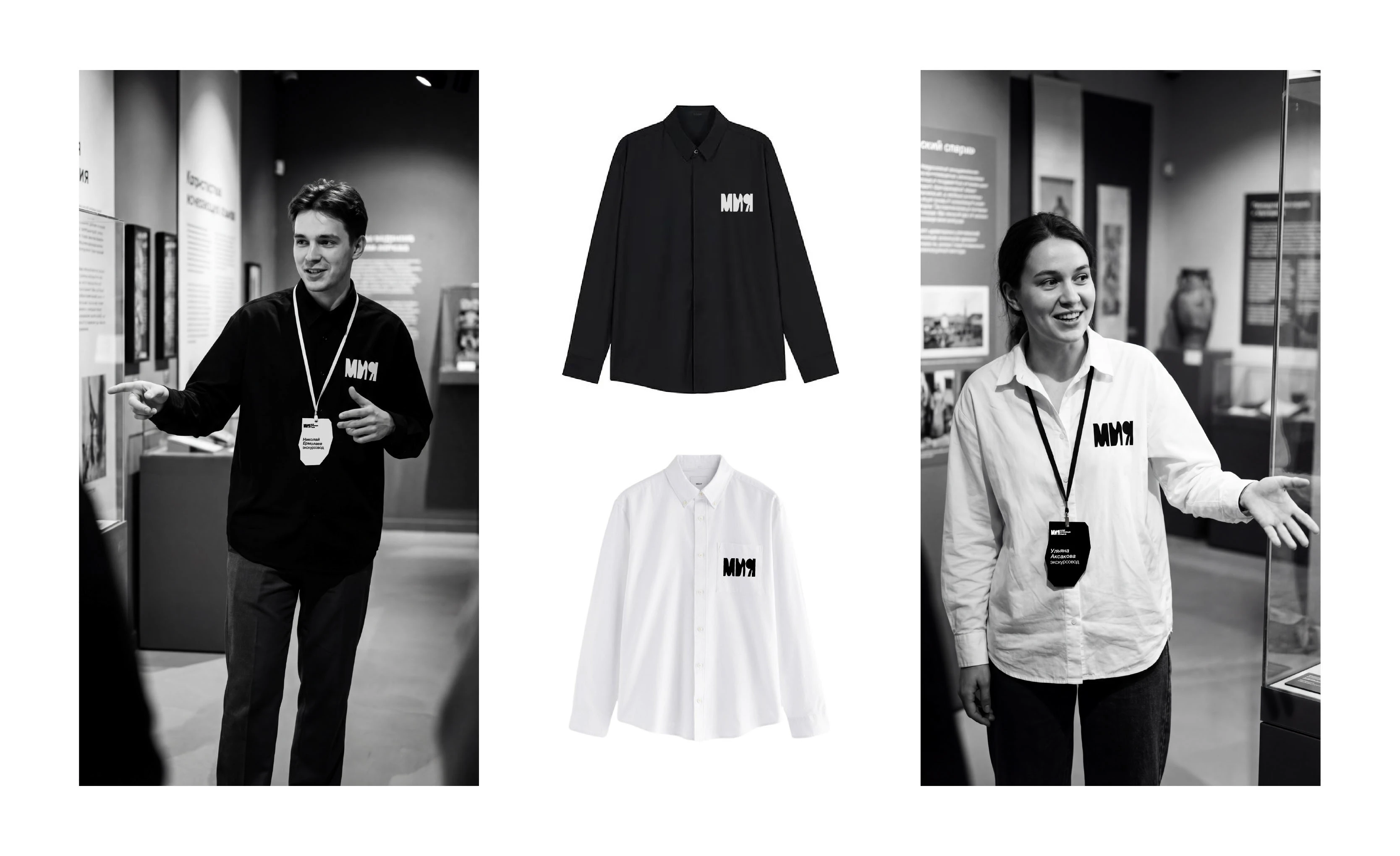 МУЗЕЙ ИСЧЕЗАЮЩИХ ЯЗЫКОВ / АЙДЕНТИКА — Изображение №10 — Брендинг на Dprofile