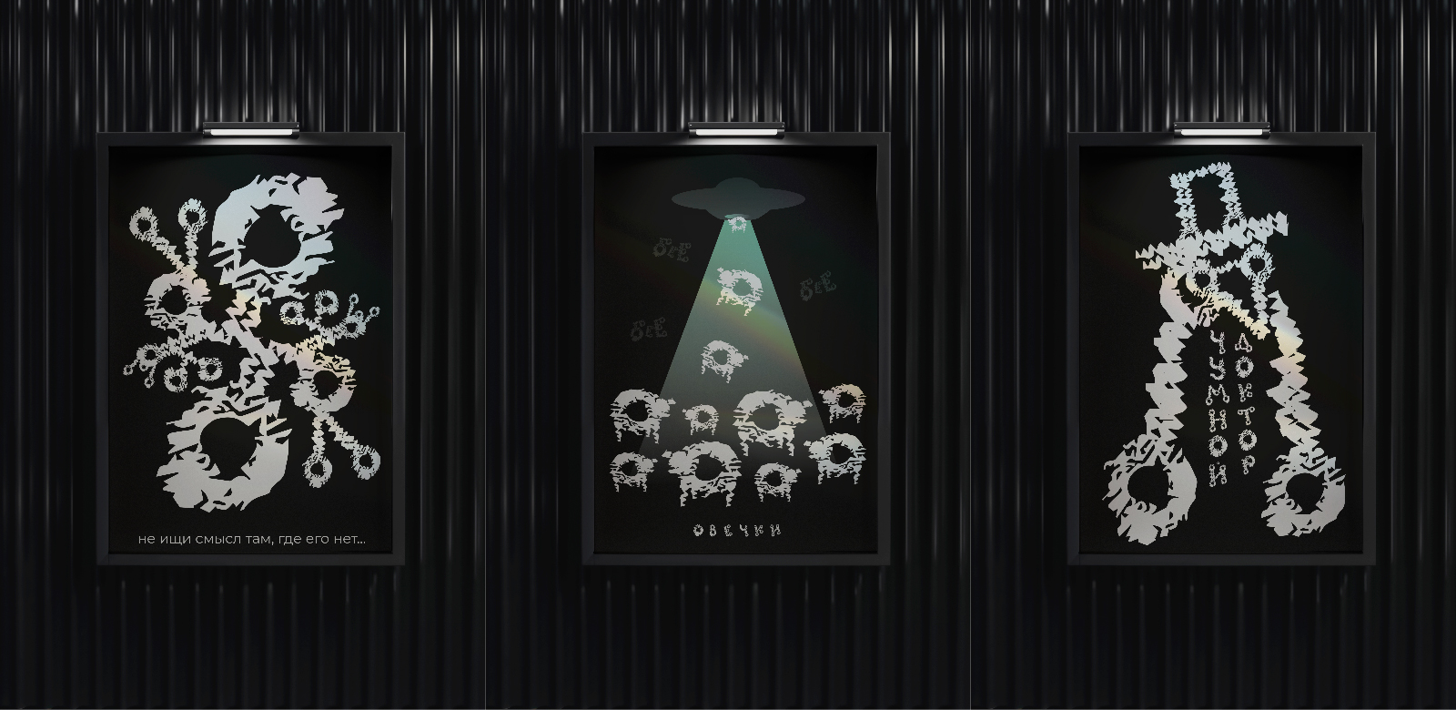 Акцидентные постеры/плакаты — Изображение №1 — Графика на Dprofile