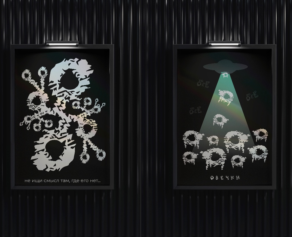 Акцидентные постеры/плакаты — Графика на Dprofile