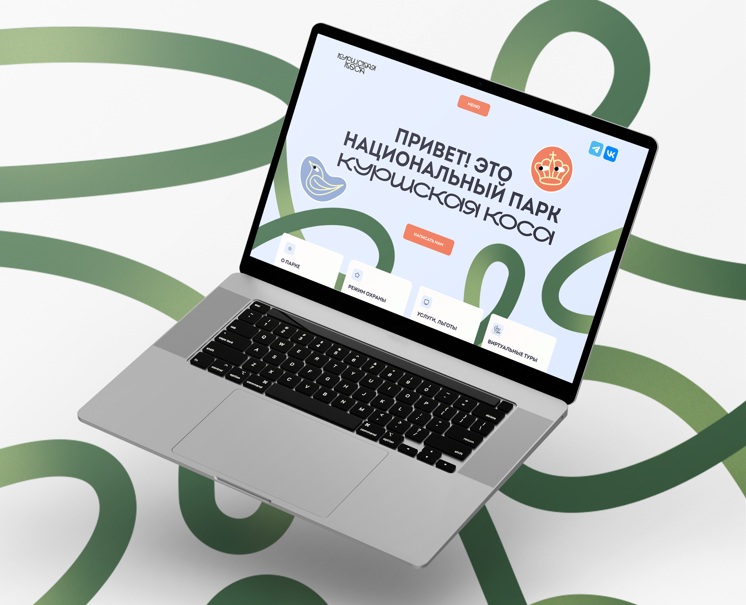 Айдентика национального парка «Куршская коса» — Брендинг на Dprofile