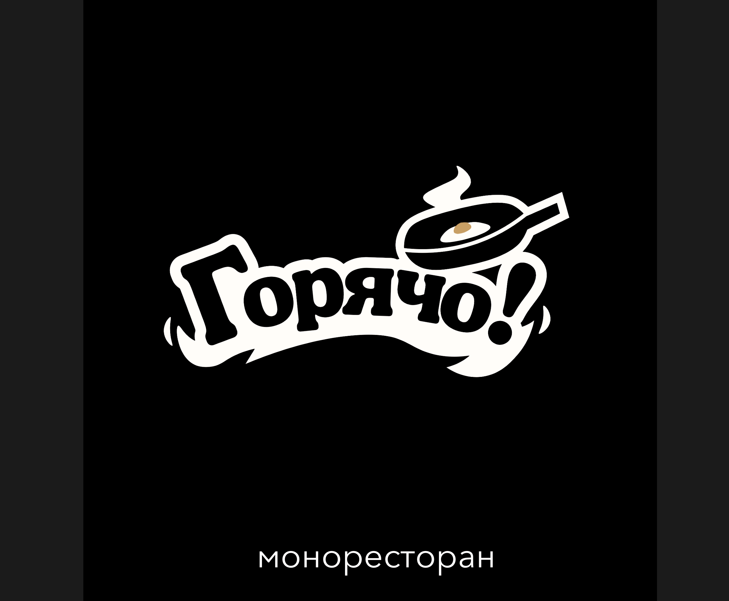 Айдентика — Изображение №1 — Интерфейсы, Брендинг на Dprofile