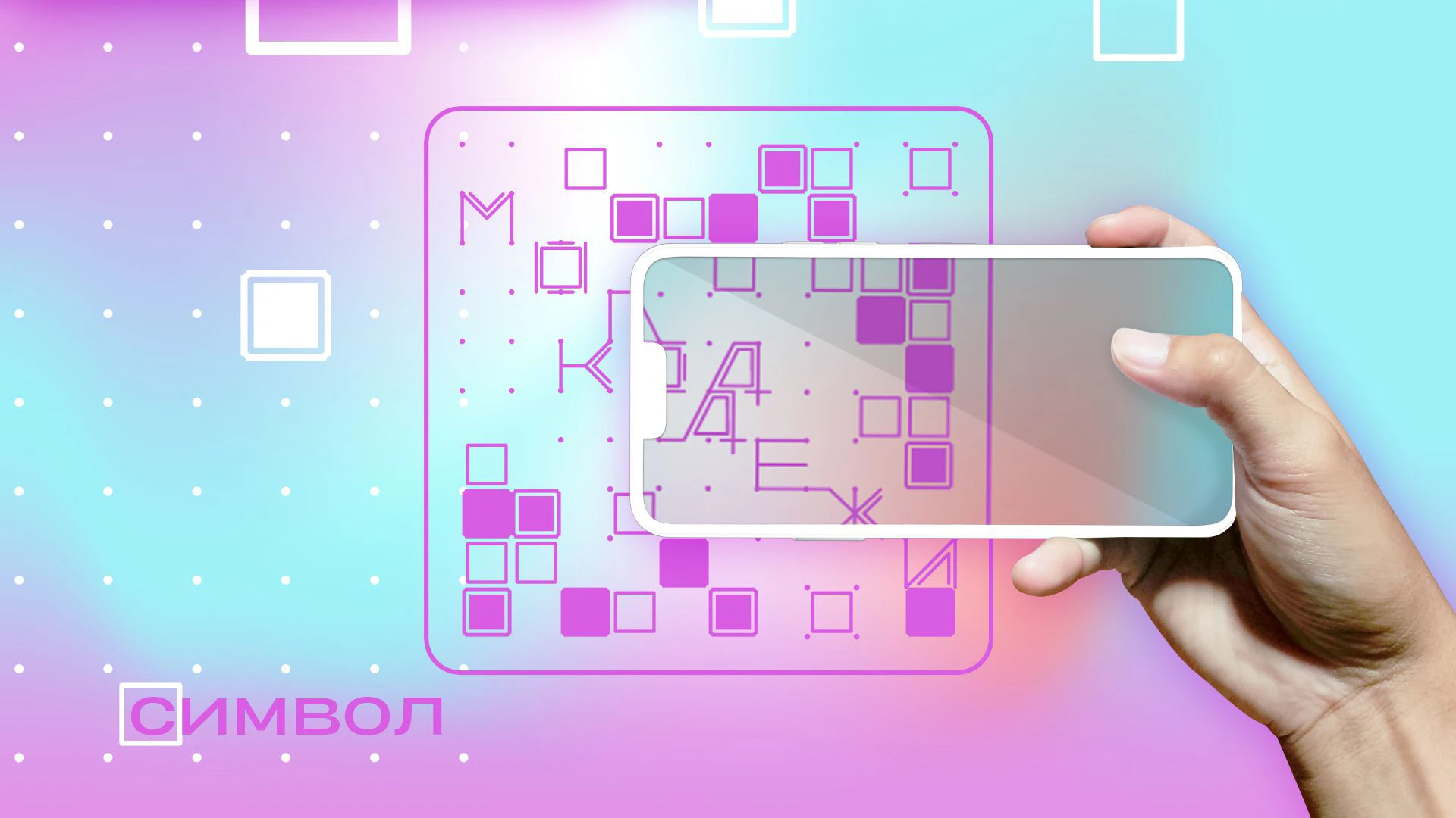 Конкурсный проект Таврида арт "Код молодежи" 25` — Изображение №4 — Брендинг на Dprofile