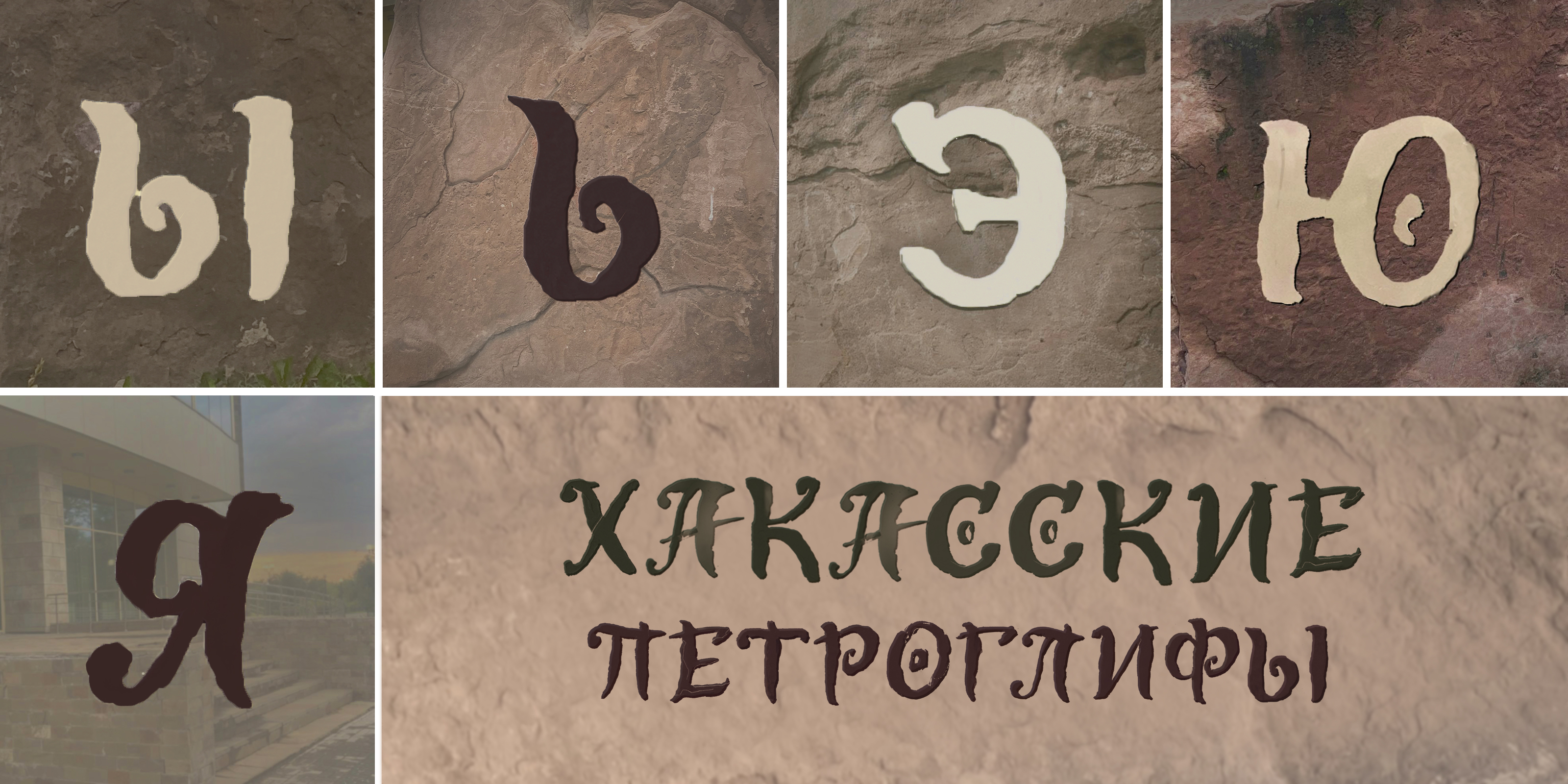Calligliphia / Буквальный челлендж 2025 — Изображение №8 — Брендинг, Графика на Dprofile