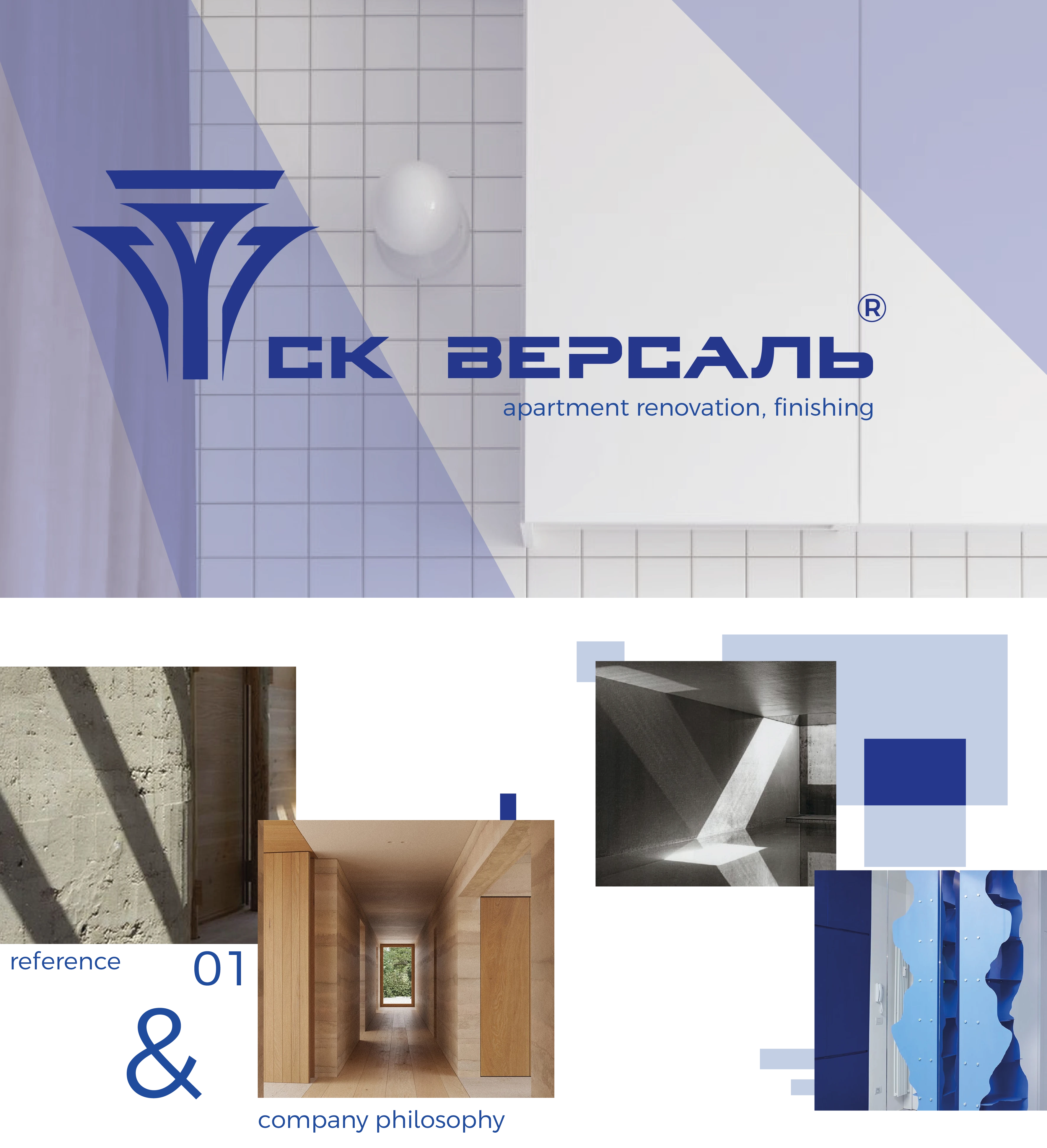 Разработка логотипа & СК Версаль — Изображение №1 — Брендинг на Dprofile