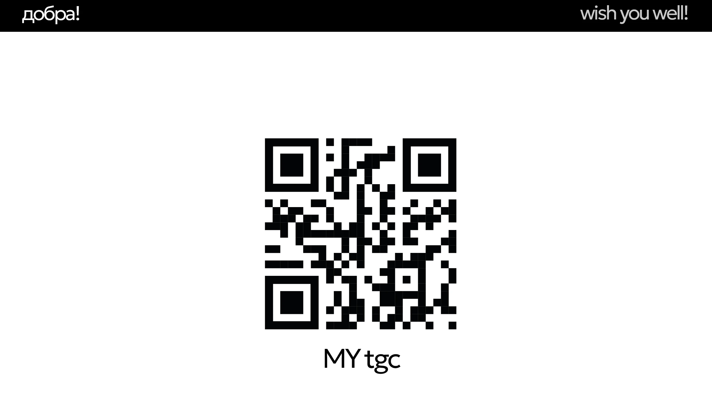 "Экивок" коворкинг & кафе — Изображение №9 — Брендинг на Dprofile