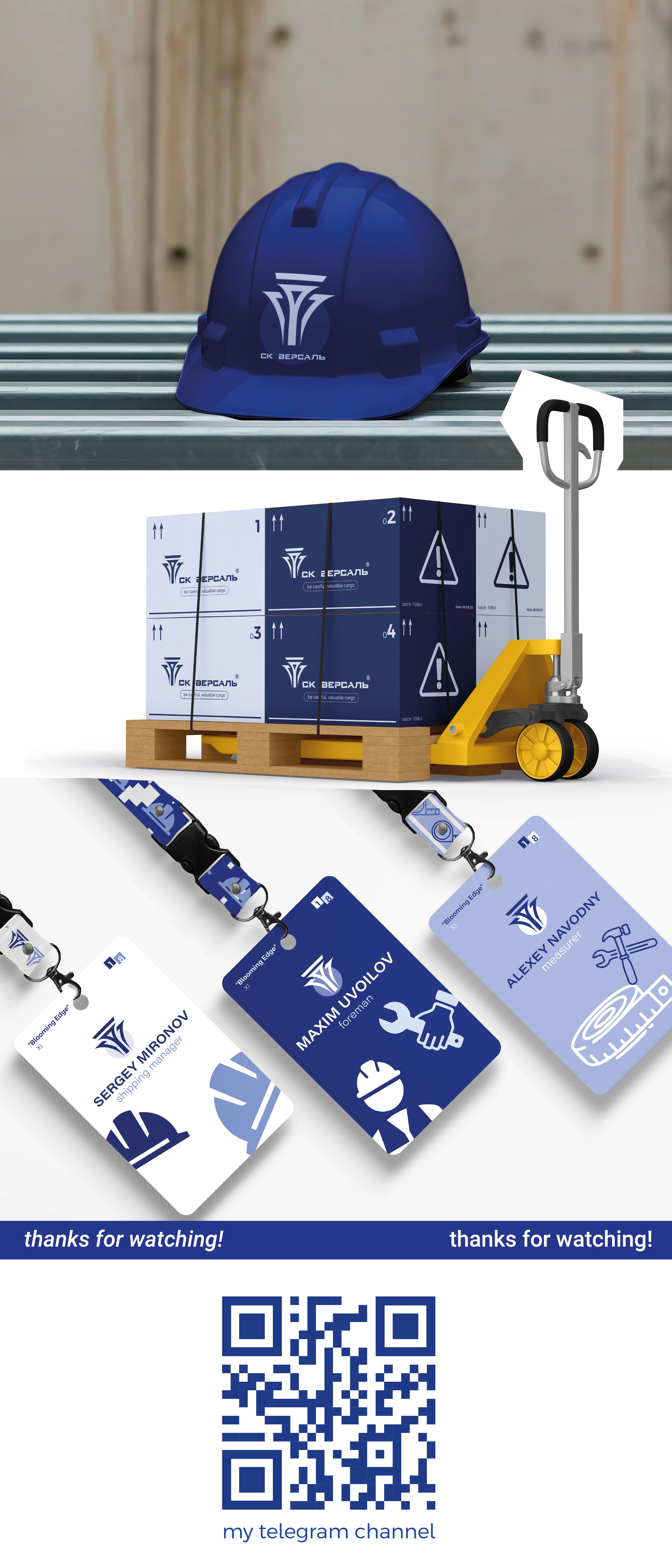 Разработка логотипа & СК Версаль — Изображение №5 — Брендинг на Dprofile