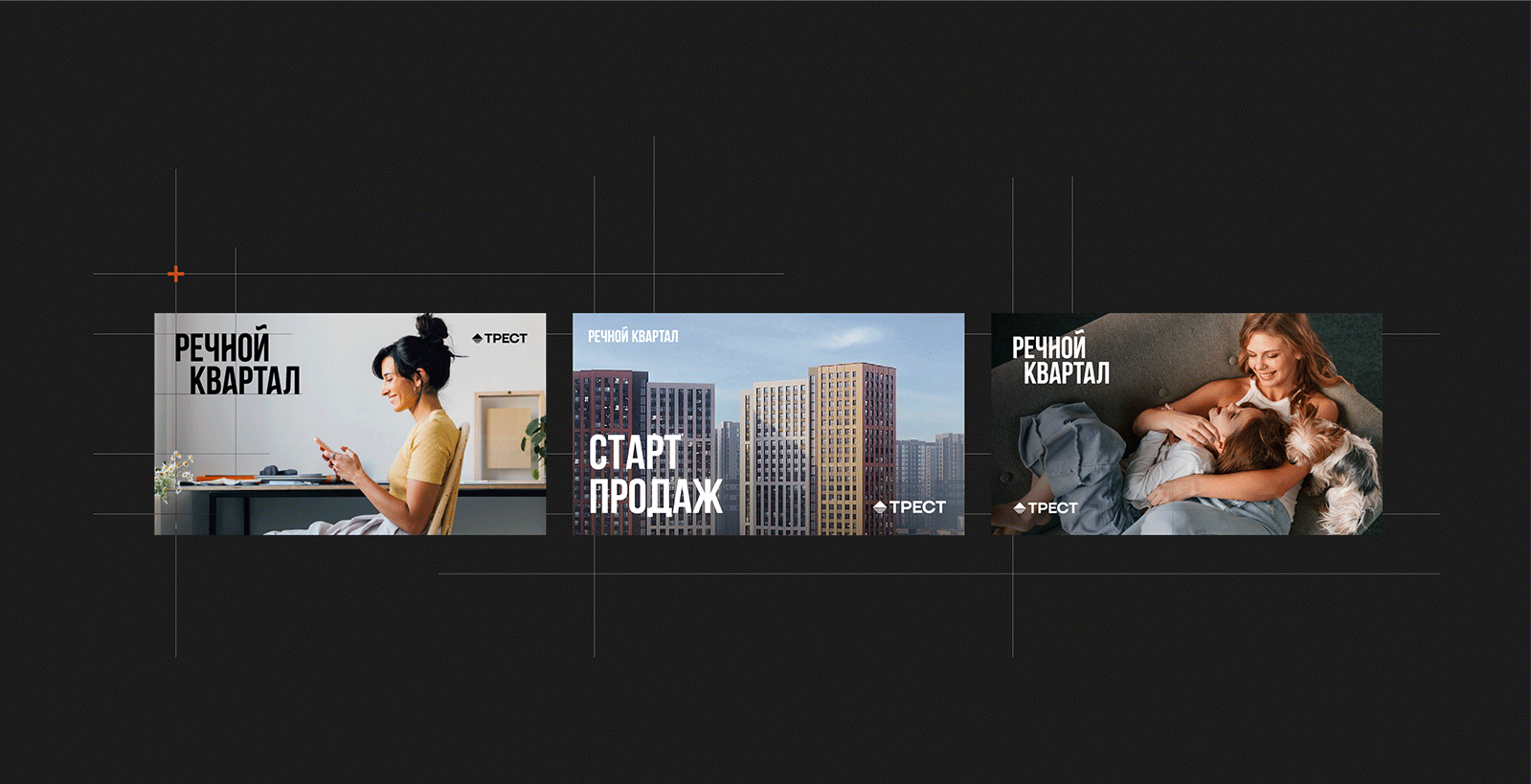 Речной квартал — Изображение №9 — Брендинг на Dprofile