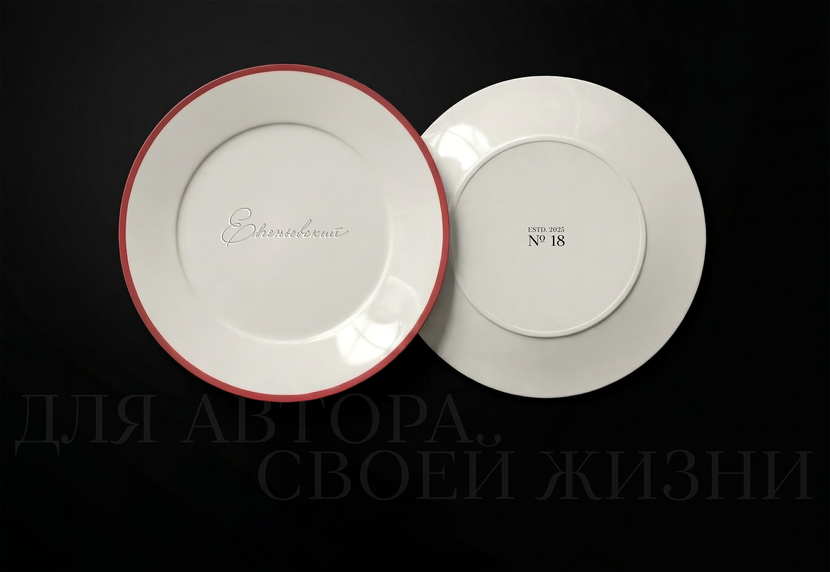 Делюкс квартал «Евгеньевский» — Изображение №25 — Брендинг на Dprofile