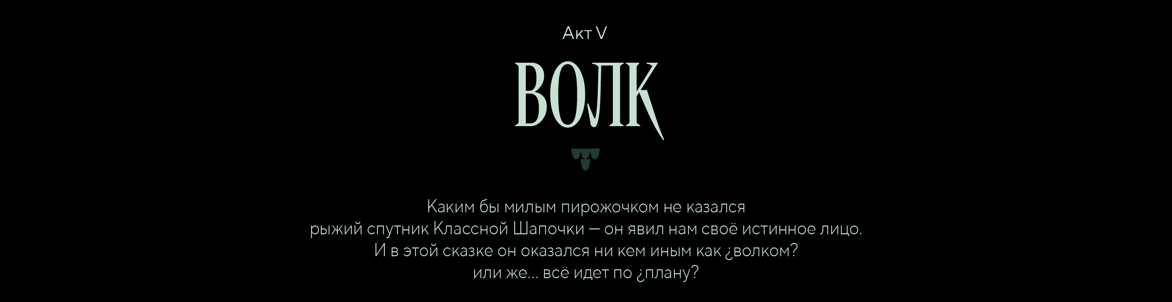 Классная шапочка и сладкие пирожки — Изображение №14 — Нейро на Dprofile