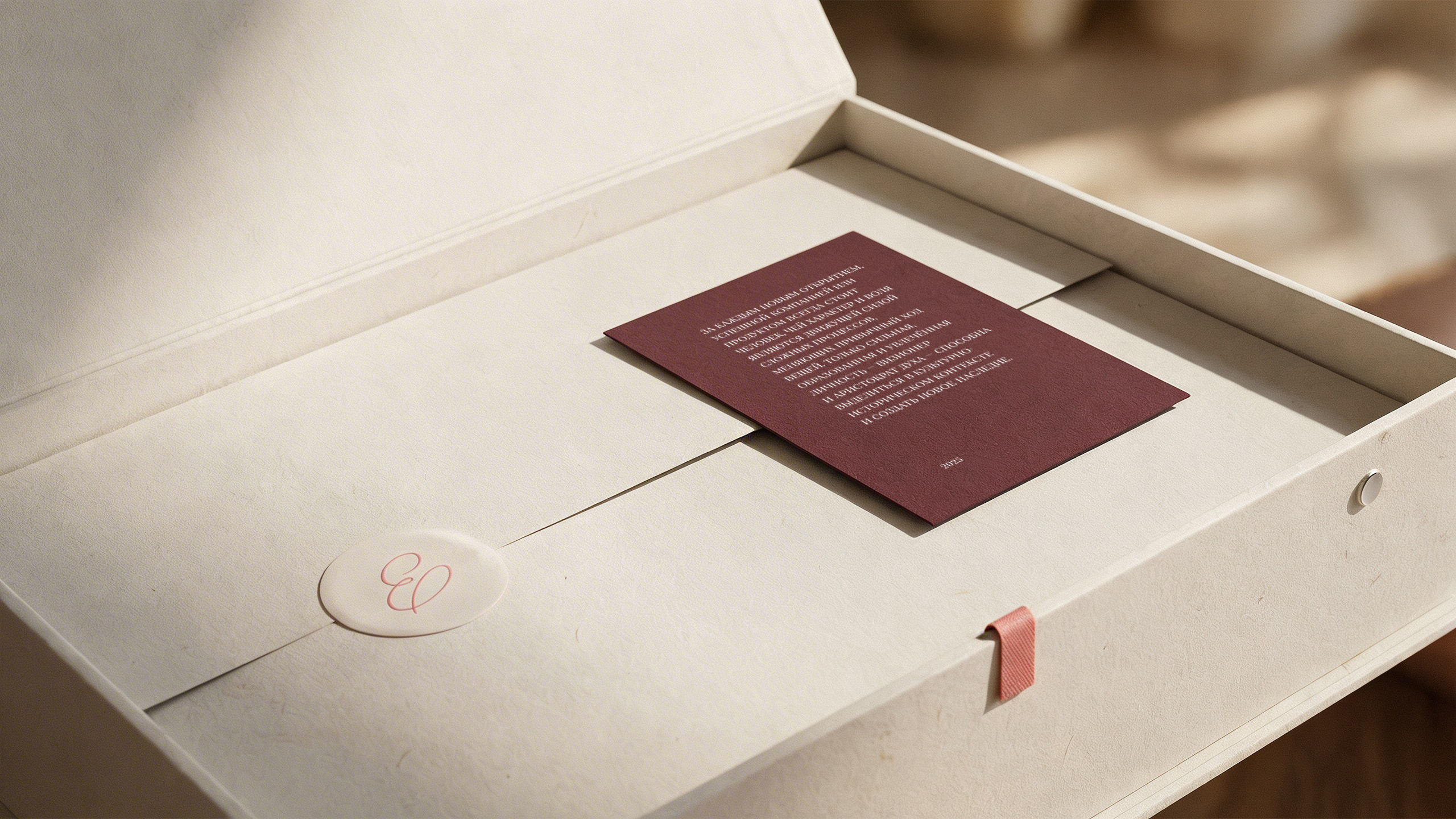 Делюкс квартал «Евгеньевский» — Изображение №15 — Брендинг на Dprofile