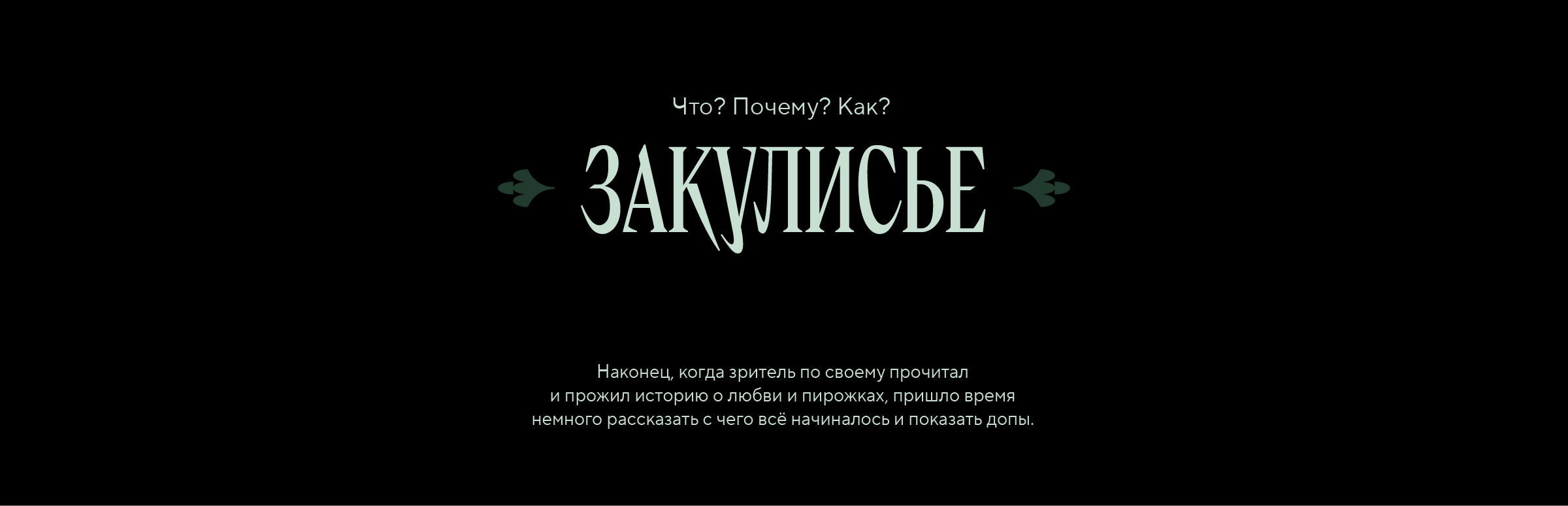 Классная шапочка и сладкие пирожки — Изображение №17 — Нейро на Dprofile