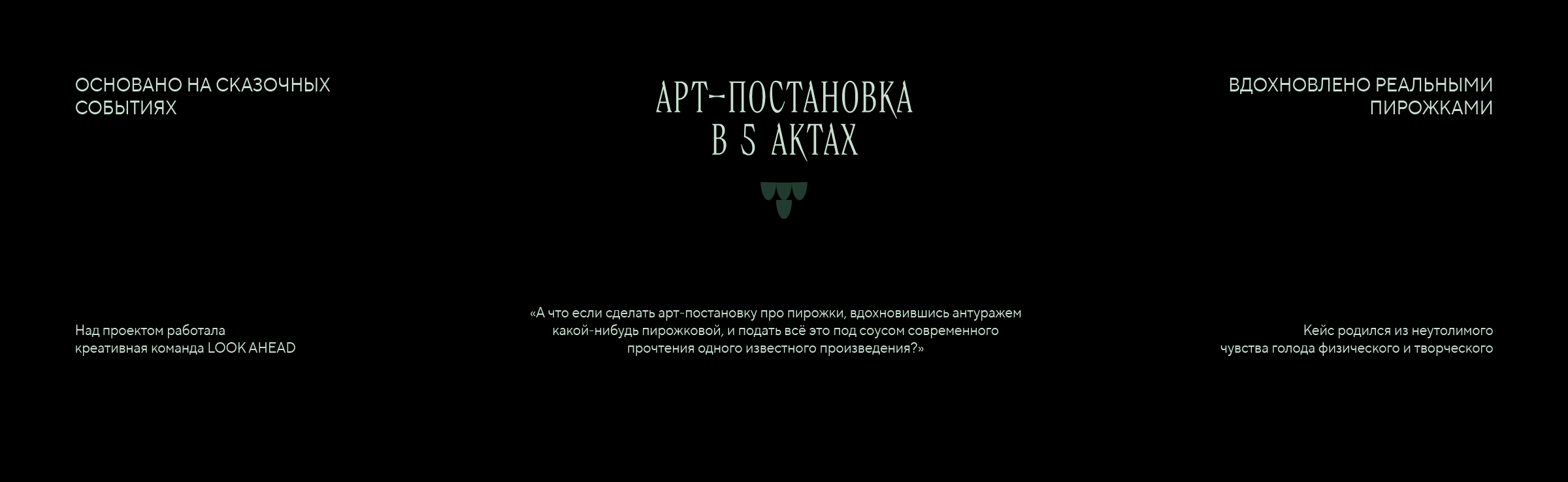 Классная шапочка и сладкие пирожки — Изображение №2 — Нейро на Dprofile