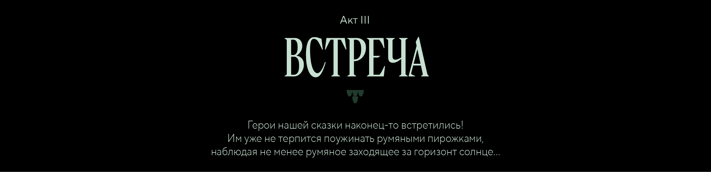 Классная шапочка и сладкие пирожки — Изображение №11 — Нейро на Dprofile