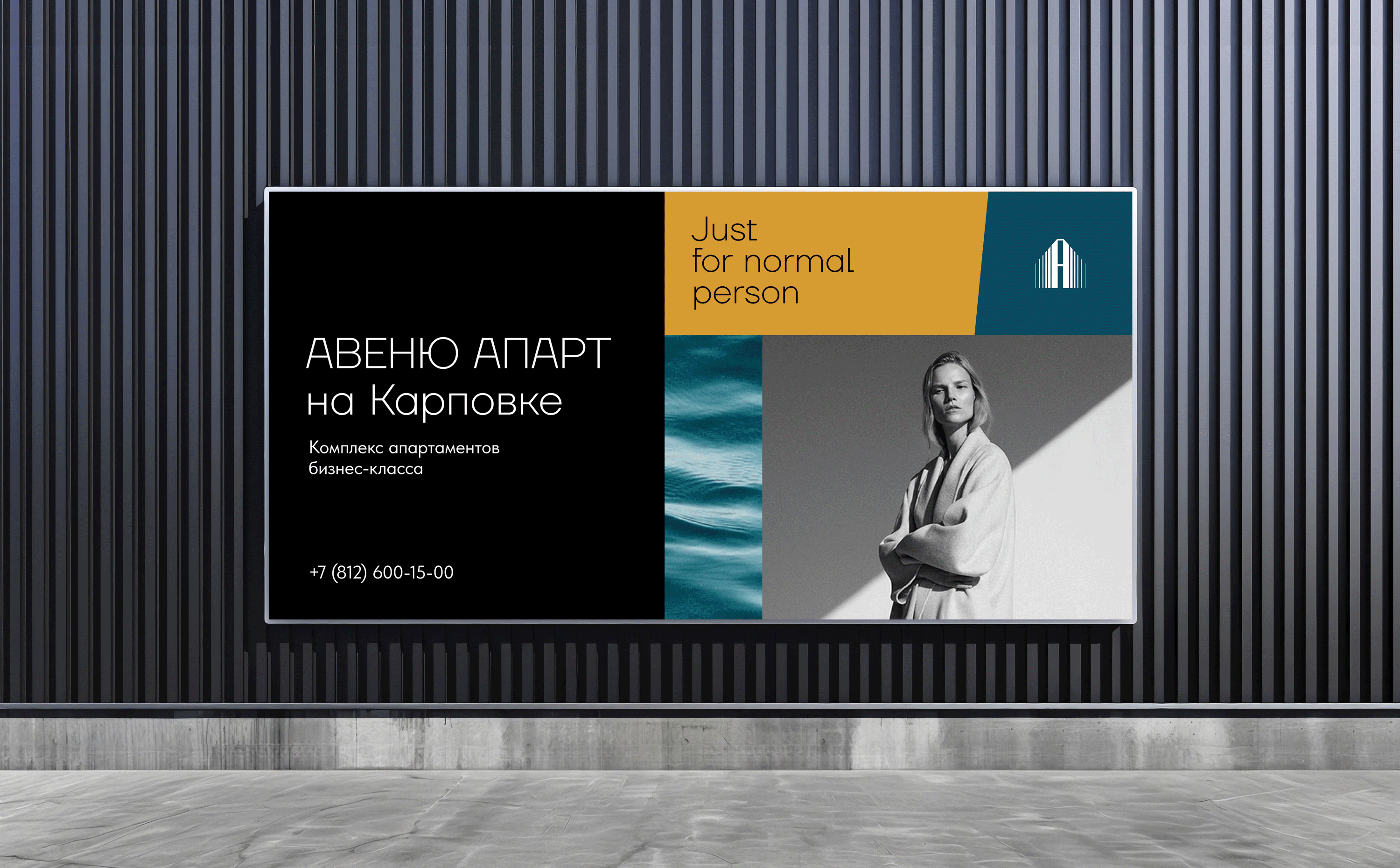 Avenue на Карповке — Изображение №1 — Брендинг на Dprofile