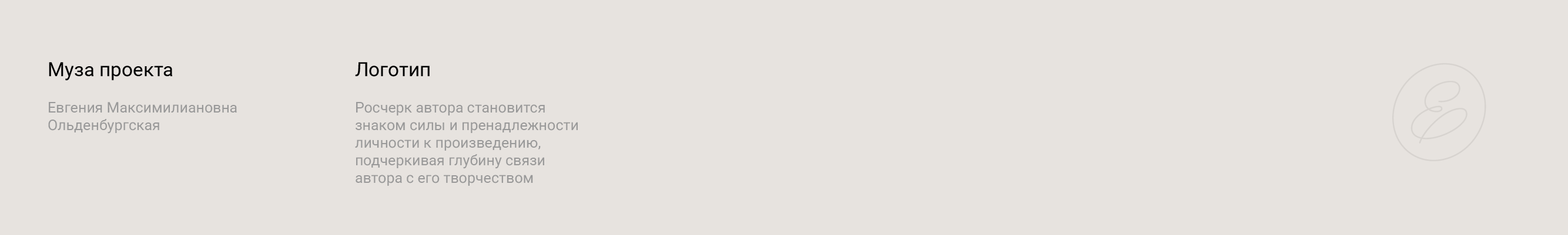 Делюкс квартал «Евгеньевский» — Изображение №5 — Брендинг на Dprofile