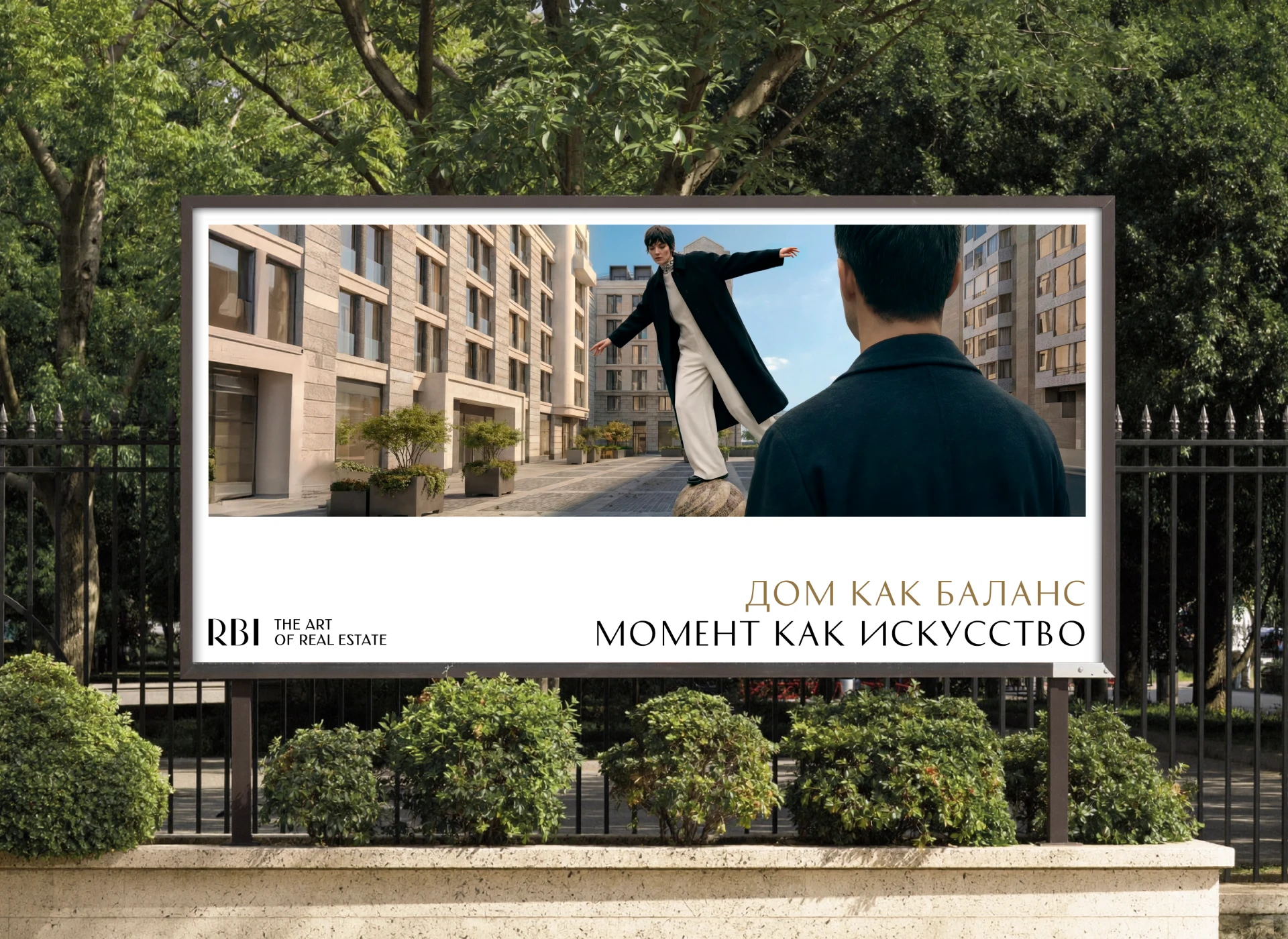 AI рекламная кампания для RBI — Изображение №4 — Маркетинг, Нейро на Dprofile