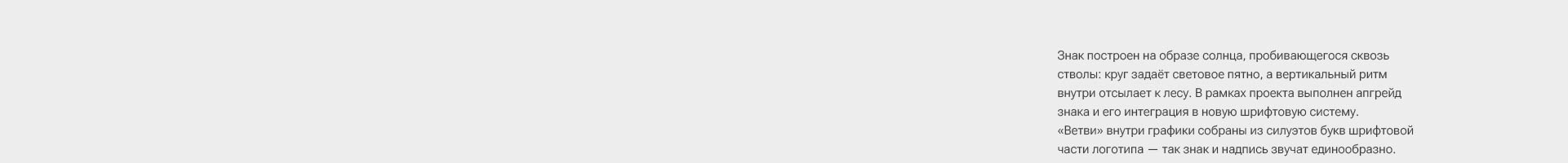 Загородный клуб «Охта» — Изображение №10 — Брендинг, Маркетинг на Dprofile