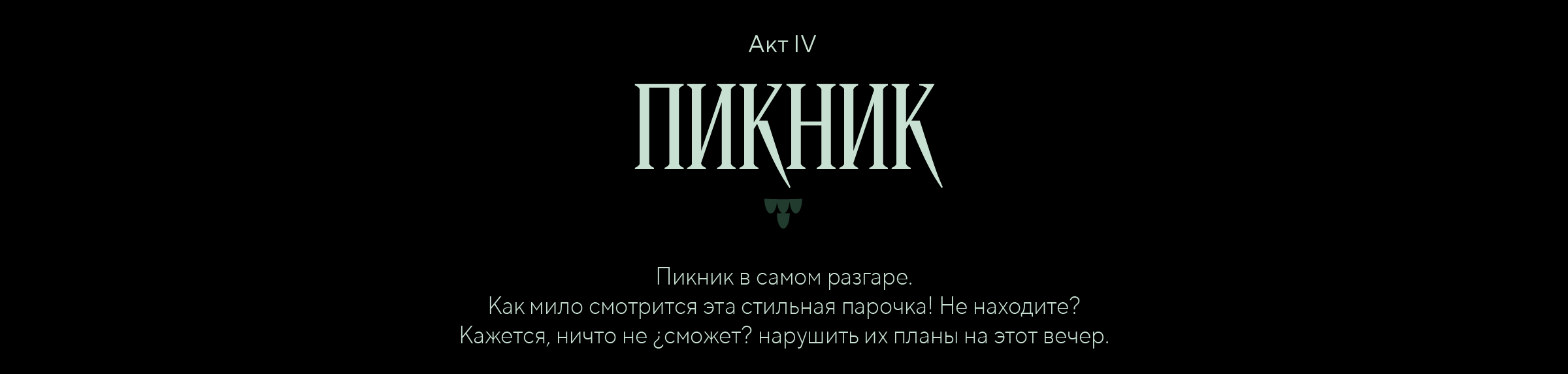 Классная шапочка и сладкие пирожки — Изображение №12 — Нейро на Dprofile