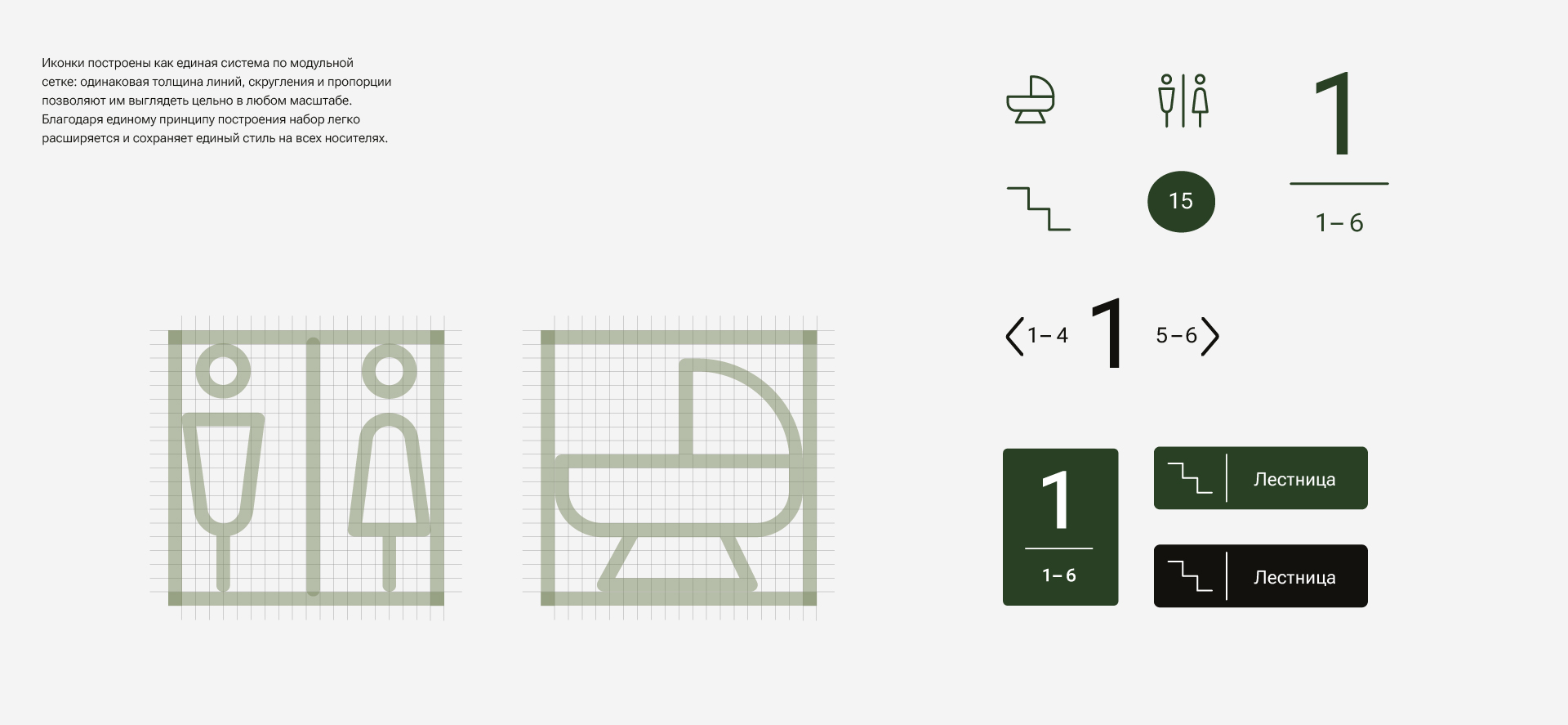 Загородный клуб «Охта» — Изображение №22 — Брендинг, Маркетинг на Dprofile