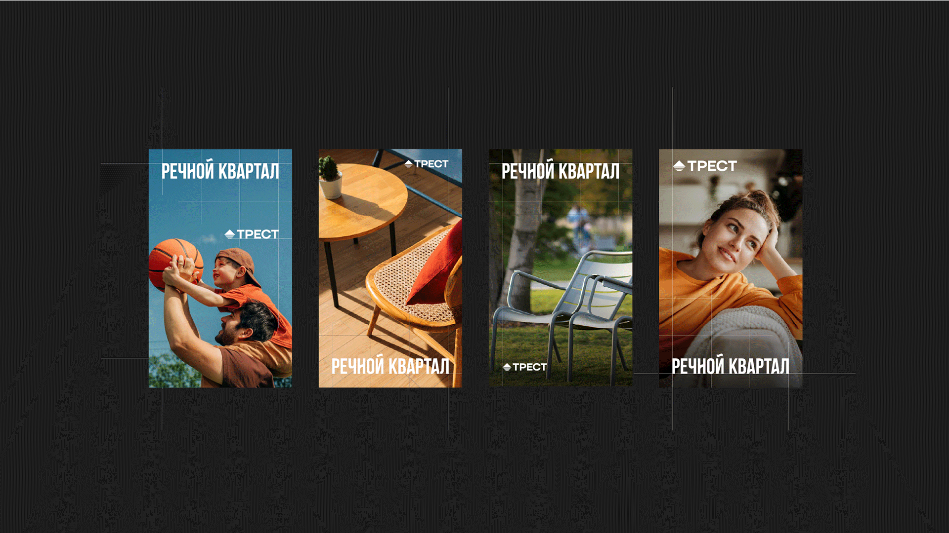 Речной квартал — Изображение №7 — Брендинг на Dprofile