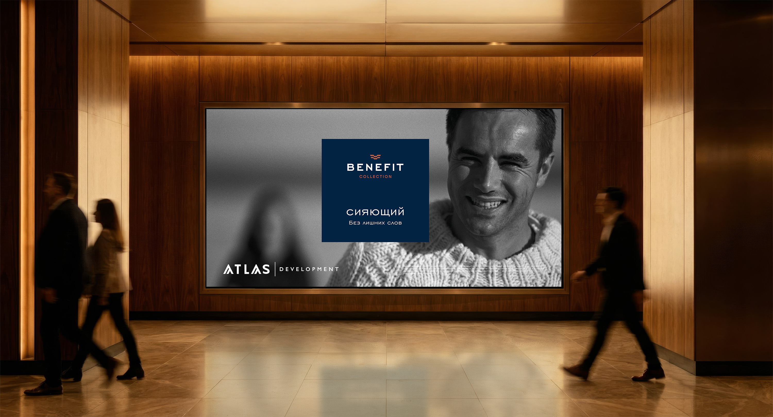 Benefit Collection — Изображение №8 — Брендинг, Маркетинг на Dprofile