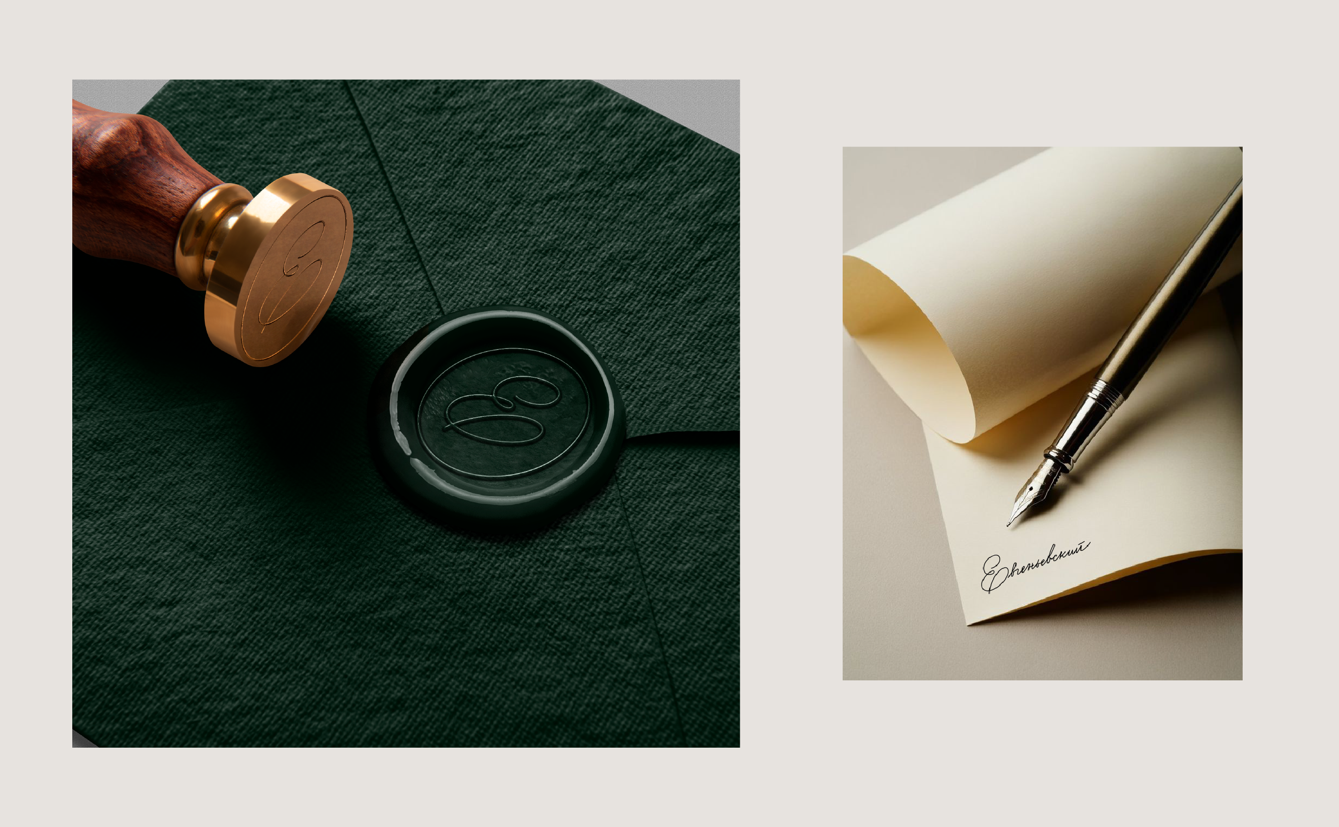 Делюкс квартал «Евгеньевский» — Изображение №23 — Брендинг на Dprofile