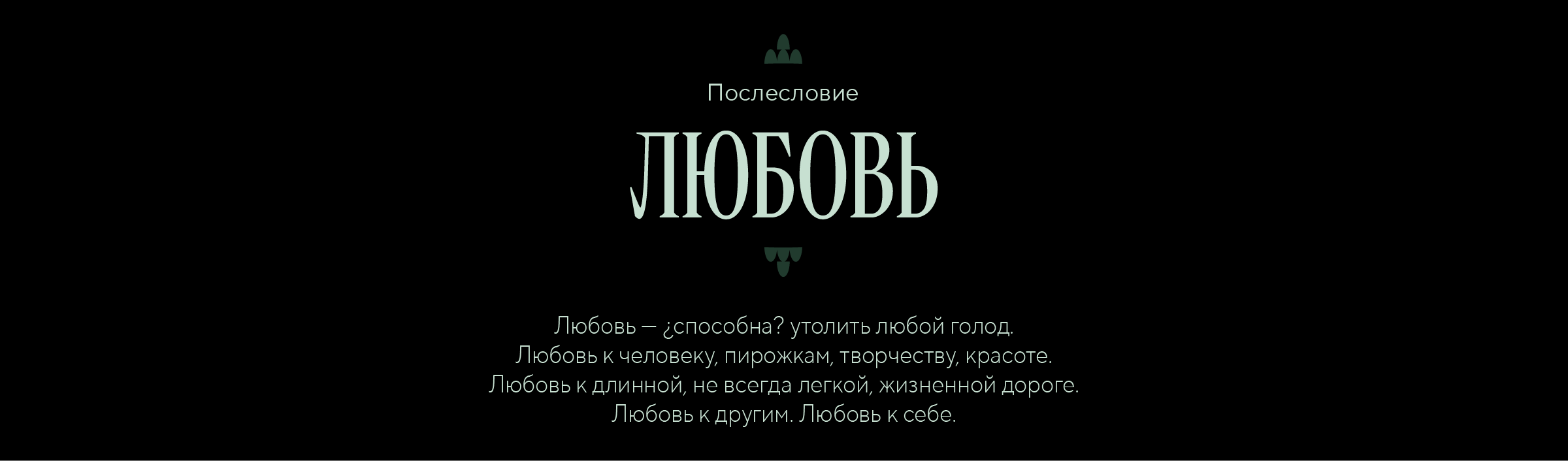 Классная шапочка и сладкие пирожки — Изображение №15 — Нейро на Dprofile