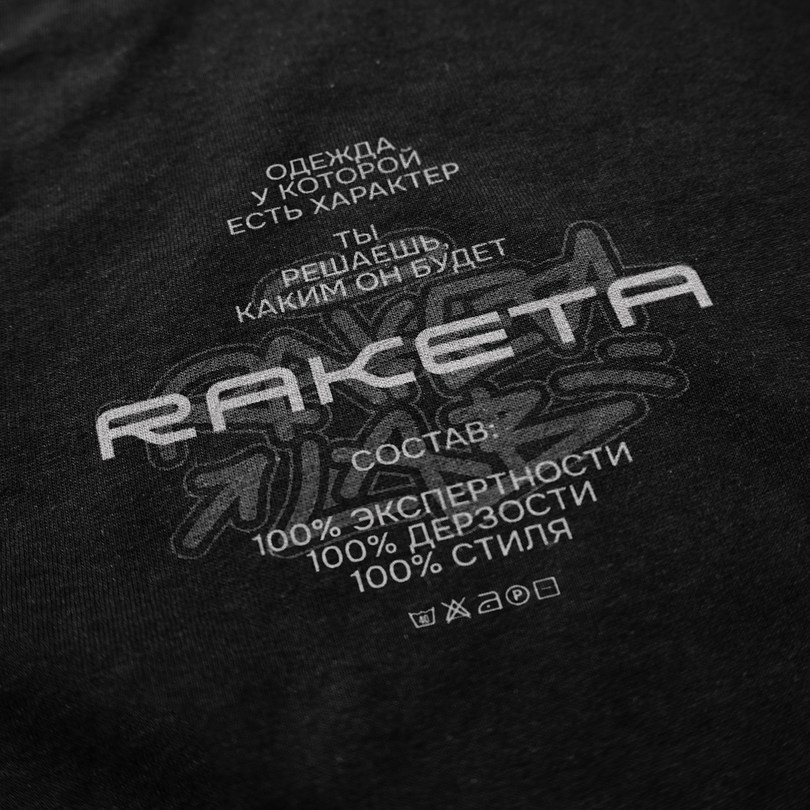 Raketa® — Изображение №2 — Брендинг на Dprofile