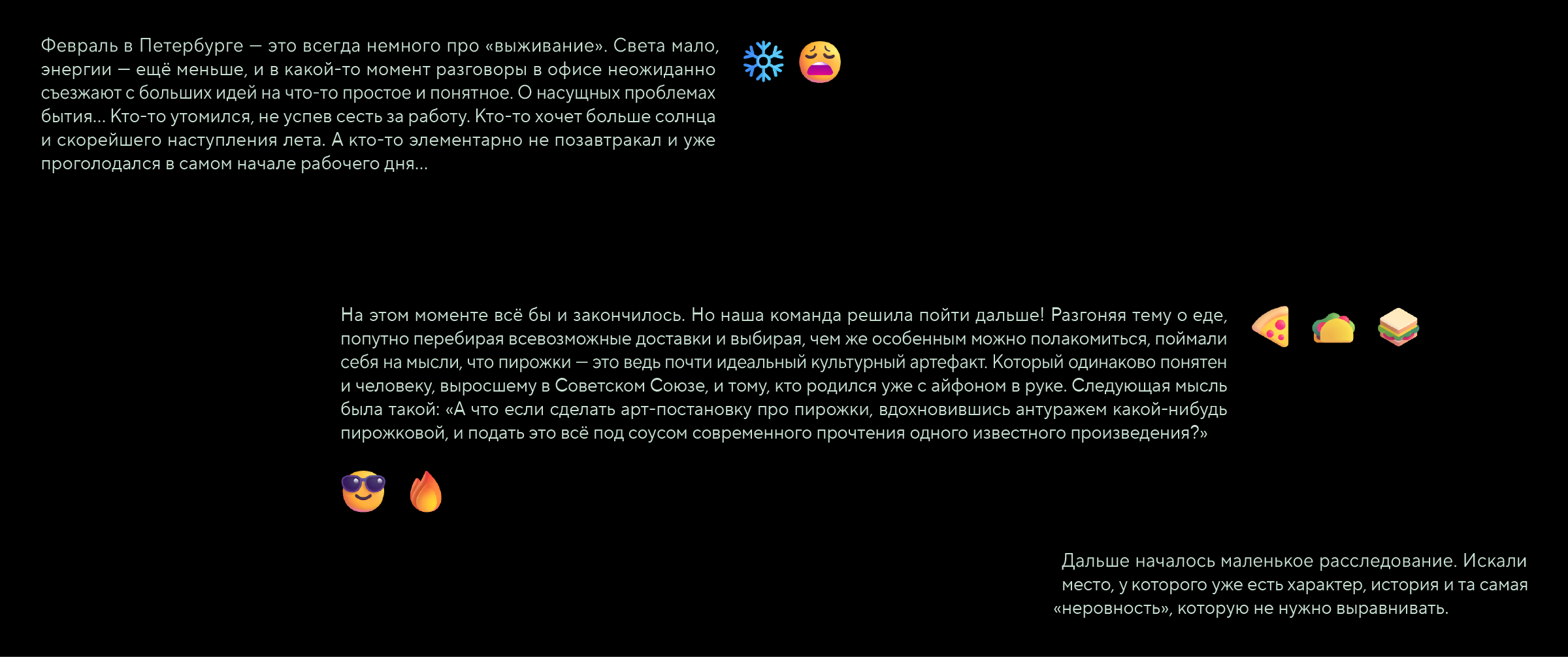 Классная шапочка и сладкие пирожки — Изображение №19 — Нейро на Dprofile