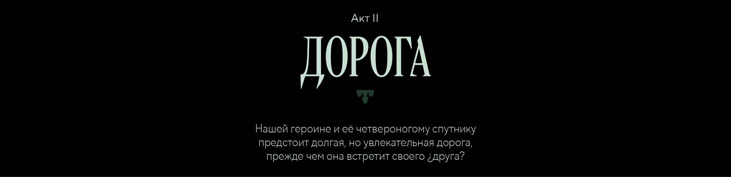 Классная шапочка и сладкие пирожки — Изображение №7 — Нейро на Dprofile