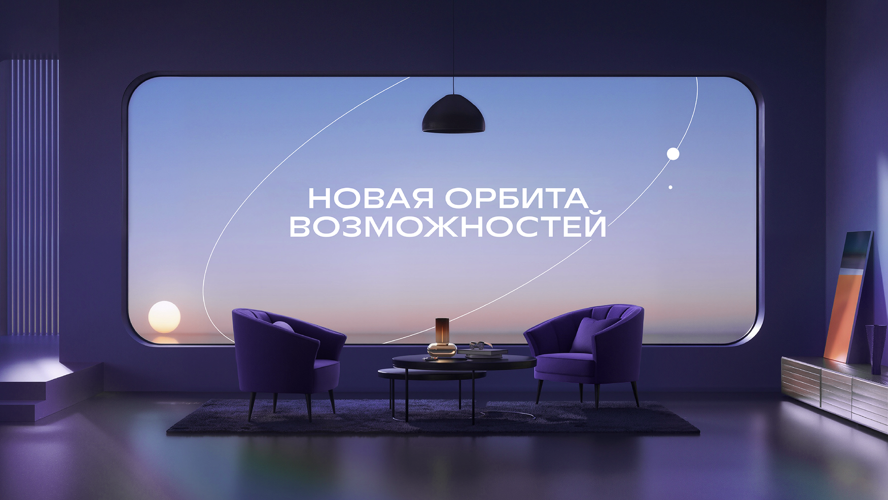 Форсо — Изображение №14 — Брендинг, Графика на Dprofile