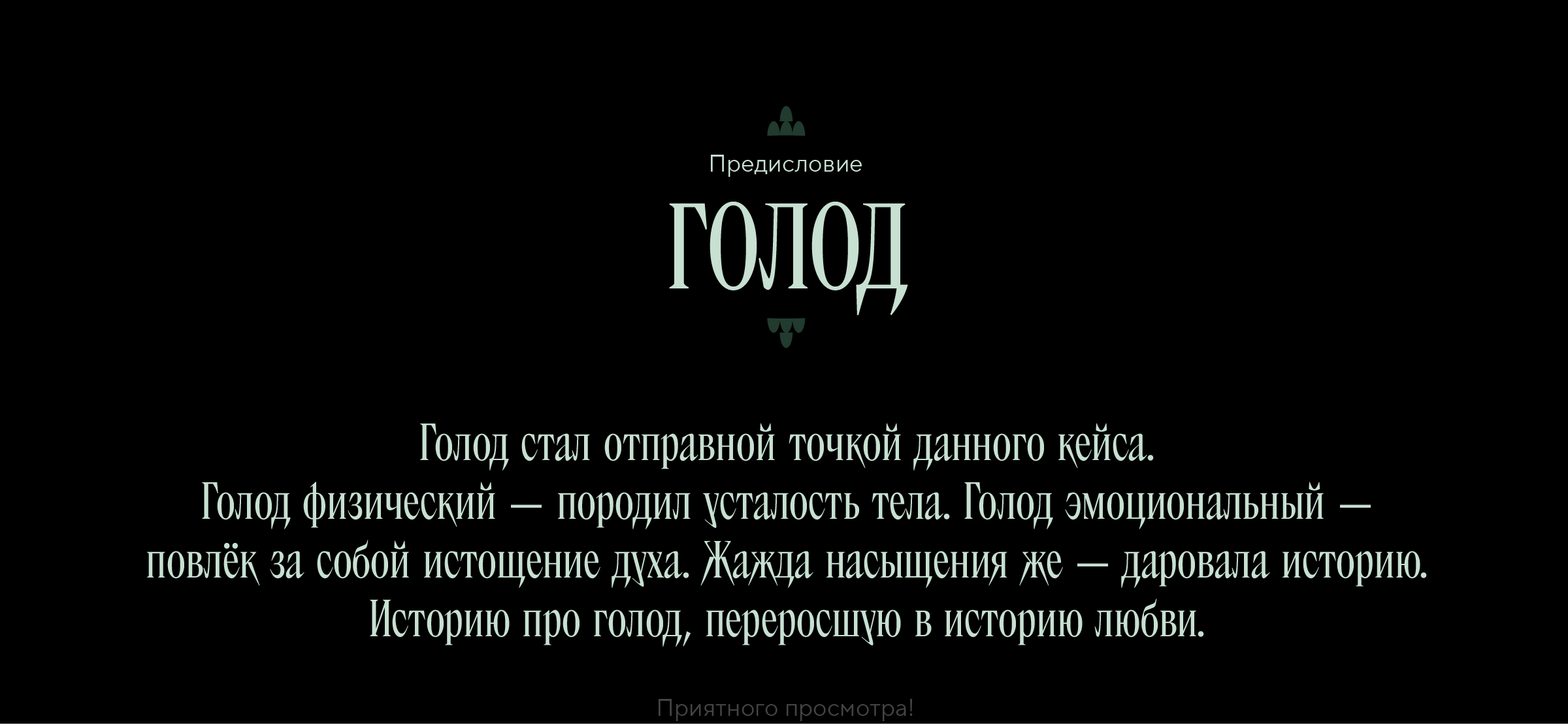 Классная шапочка и сладкие пирожки — Изображение №3 — Нейро на Dprofile
