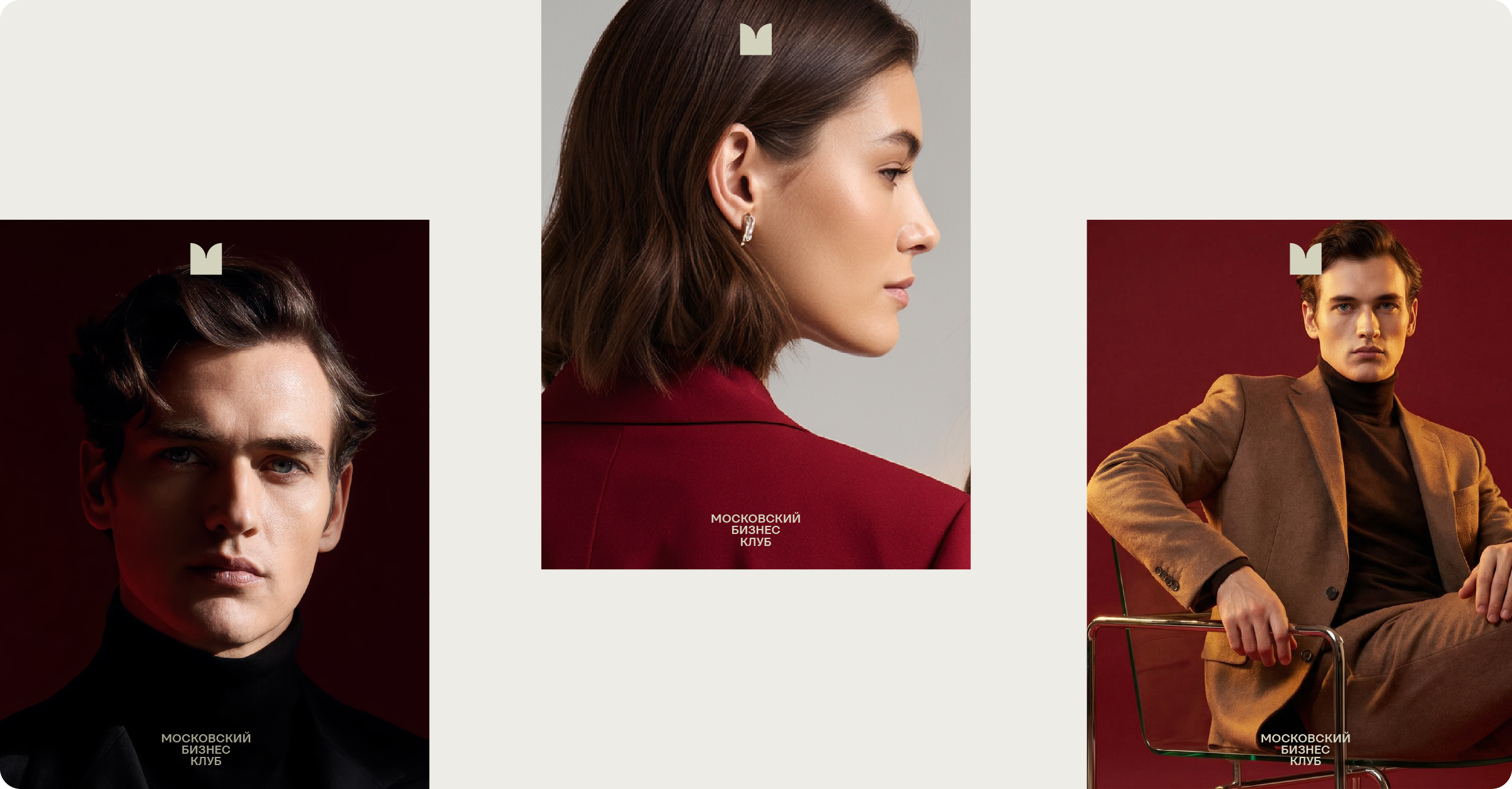 МБК — Московский Бизнес Клуб — Изображение №18 — Брендинг на Dprofile