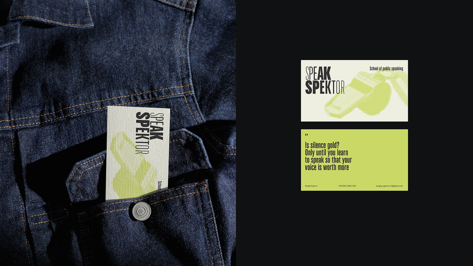 Speak spektor — Изображение №8 — Брендинг, Графика на Dprofile